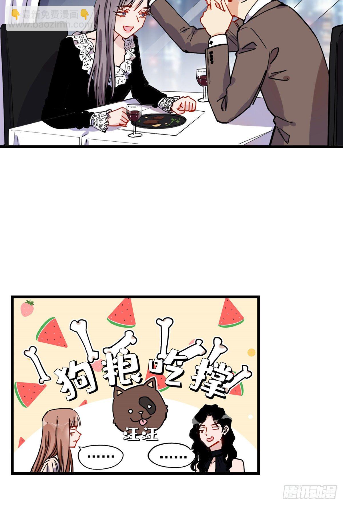 第39话 签约26