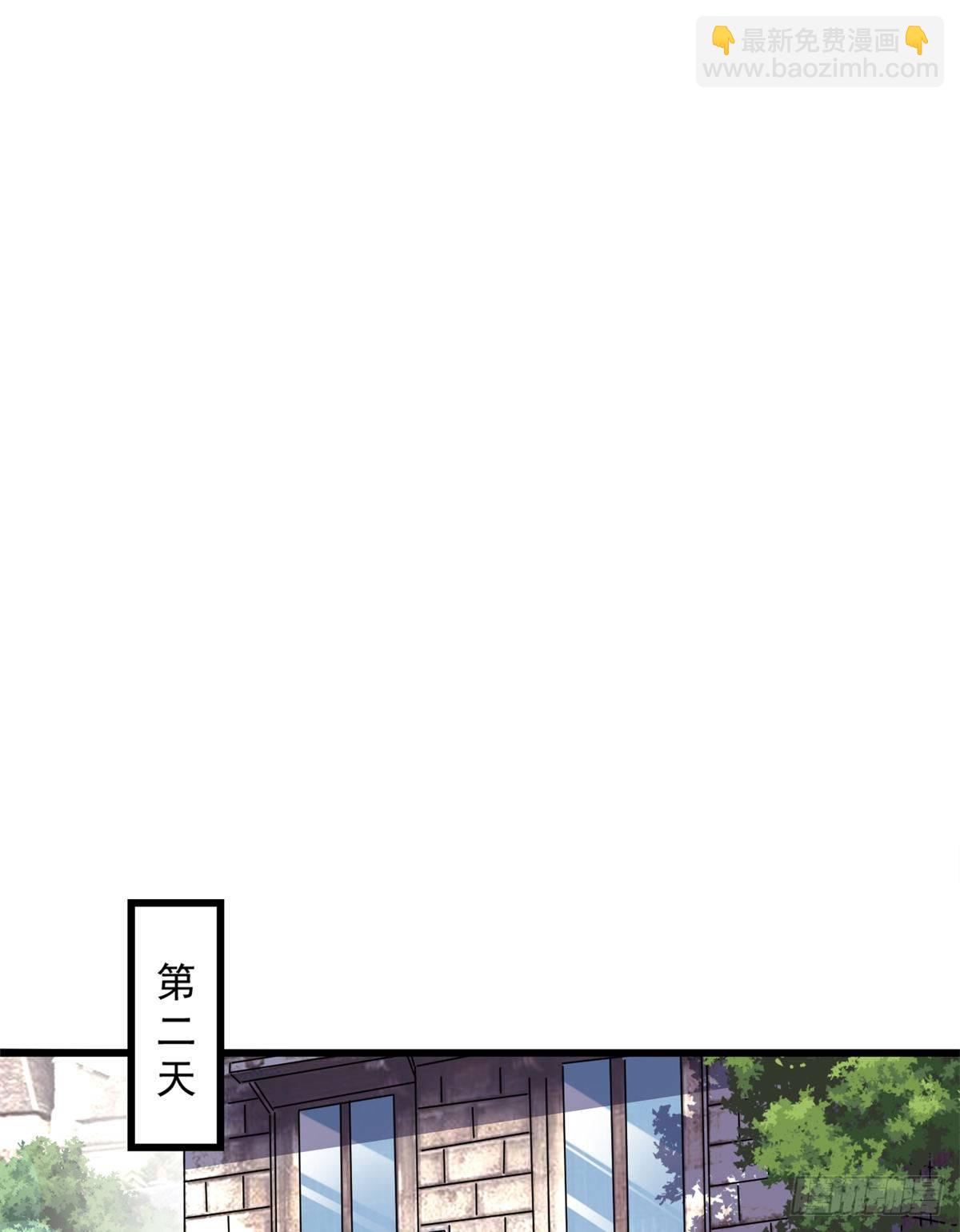 第39话 签约27