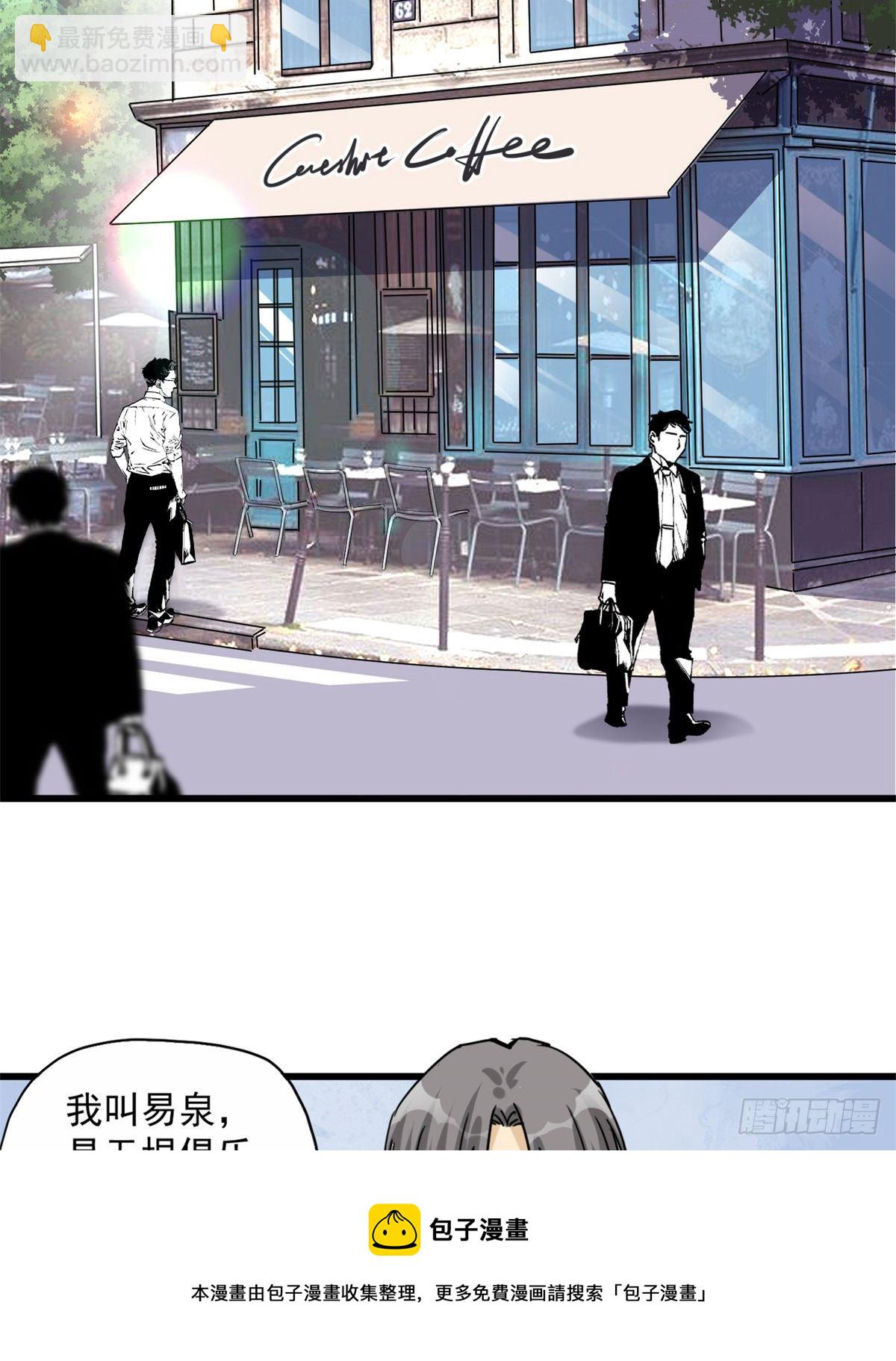 第39话 签约28