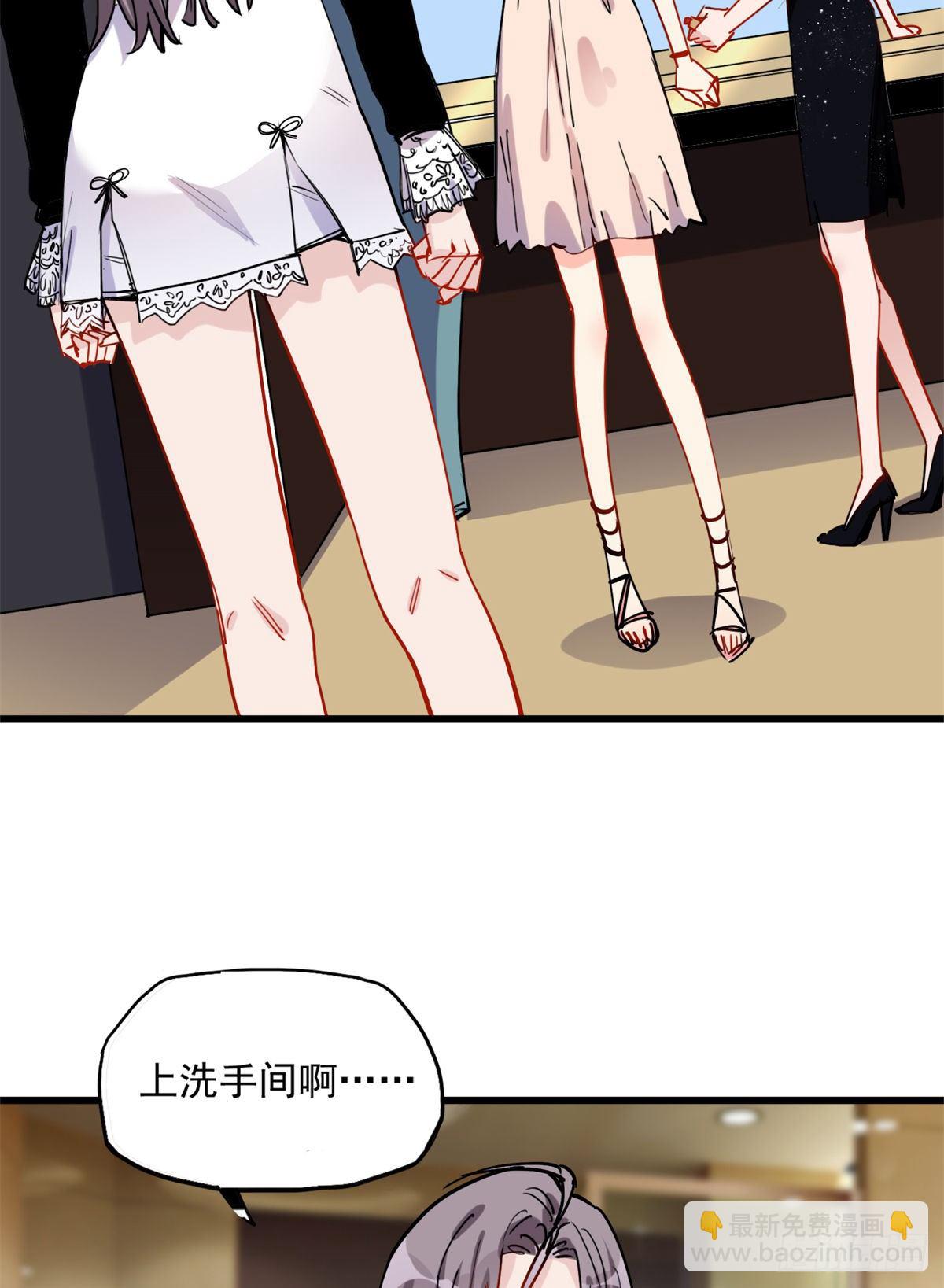 第39话 签约3