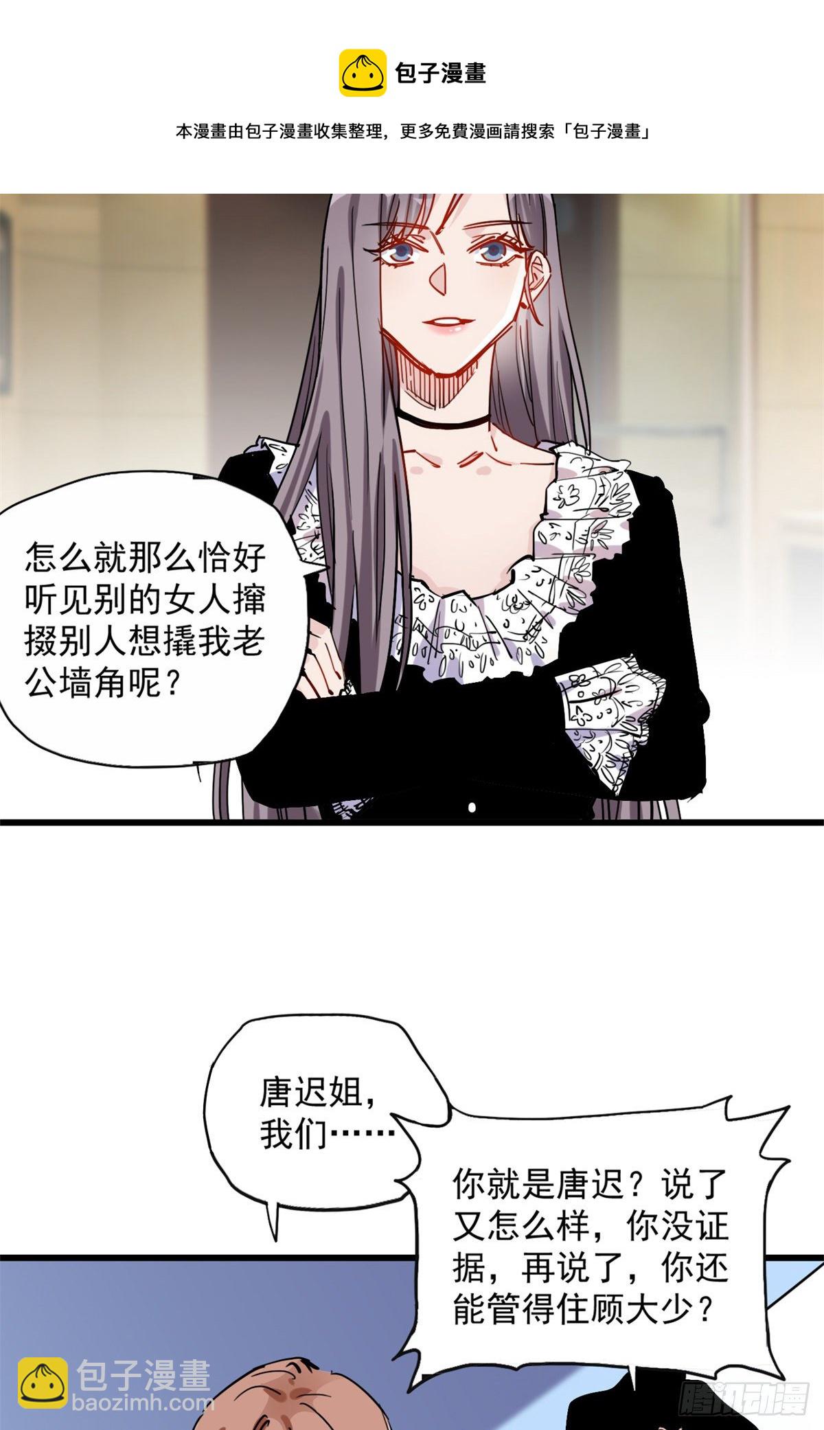 第39话 签约4