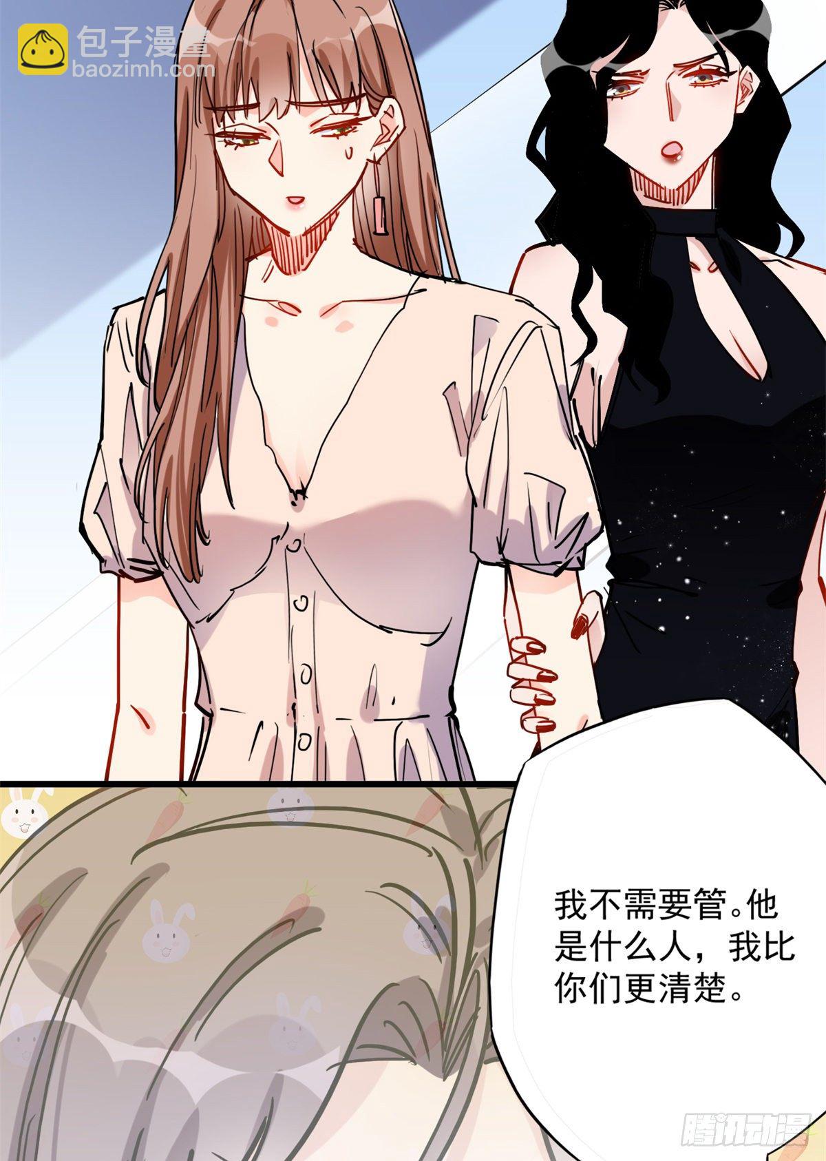 第39话 签约5