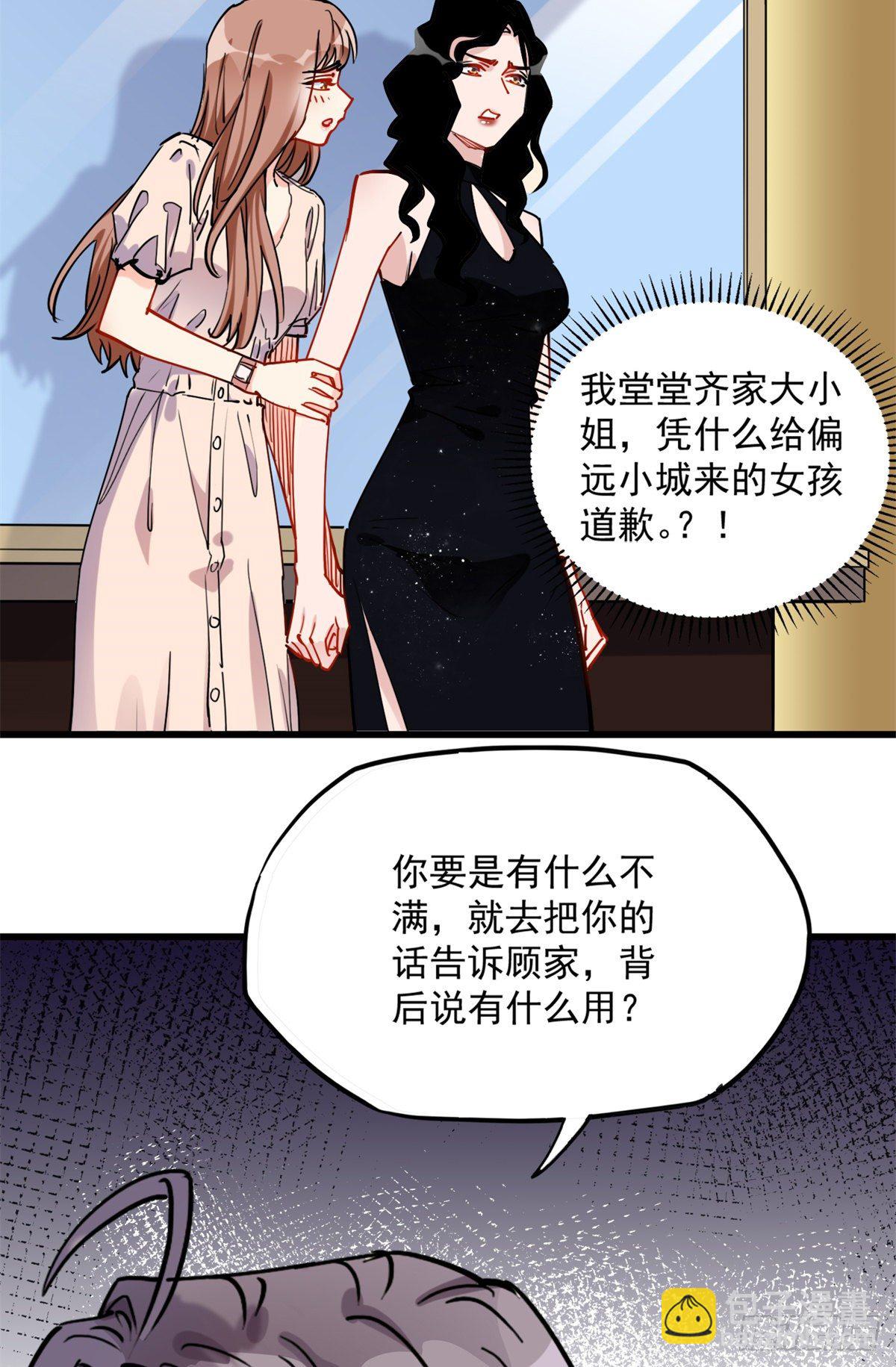 第39话 签约9