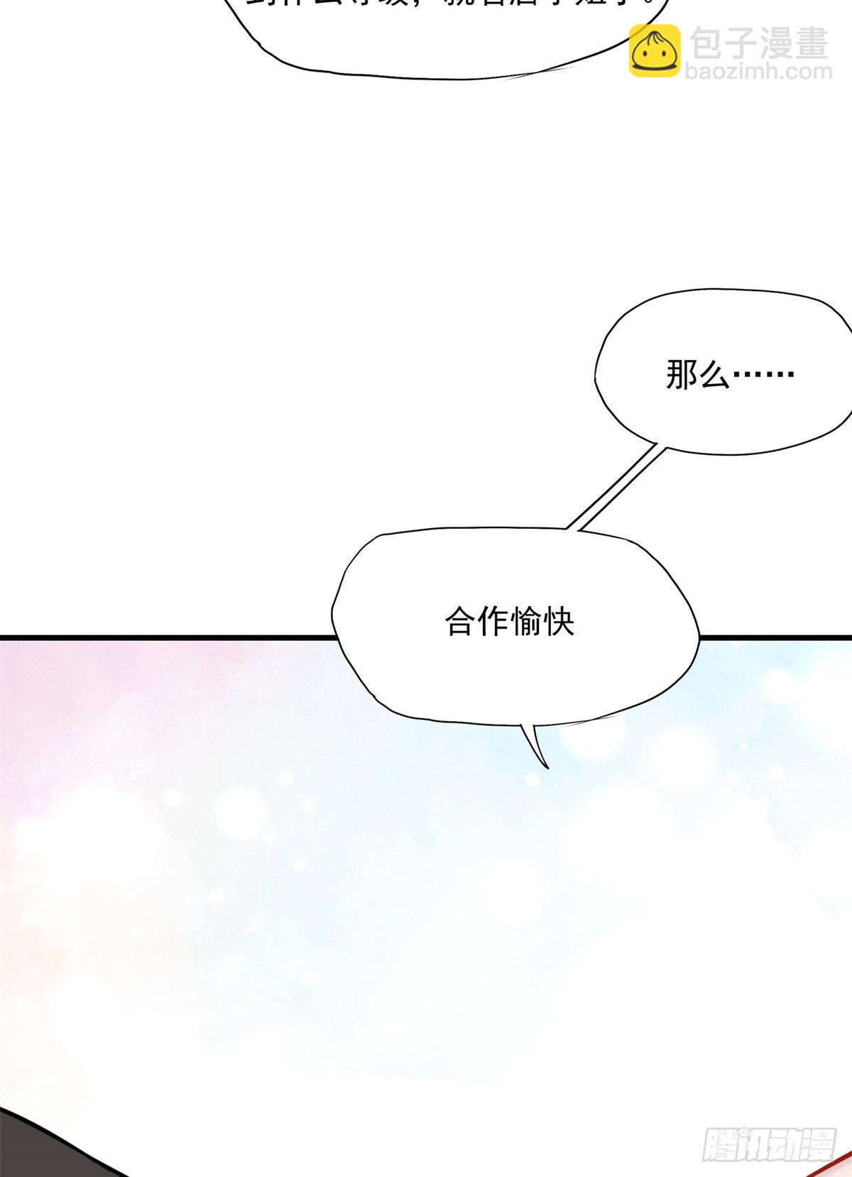 第41话 你要不要试试？17