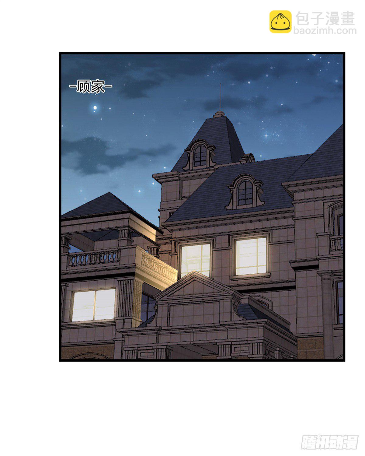 第41话 你要不要试试？26