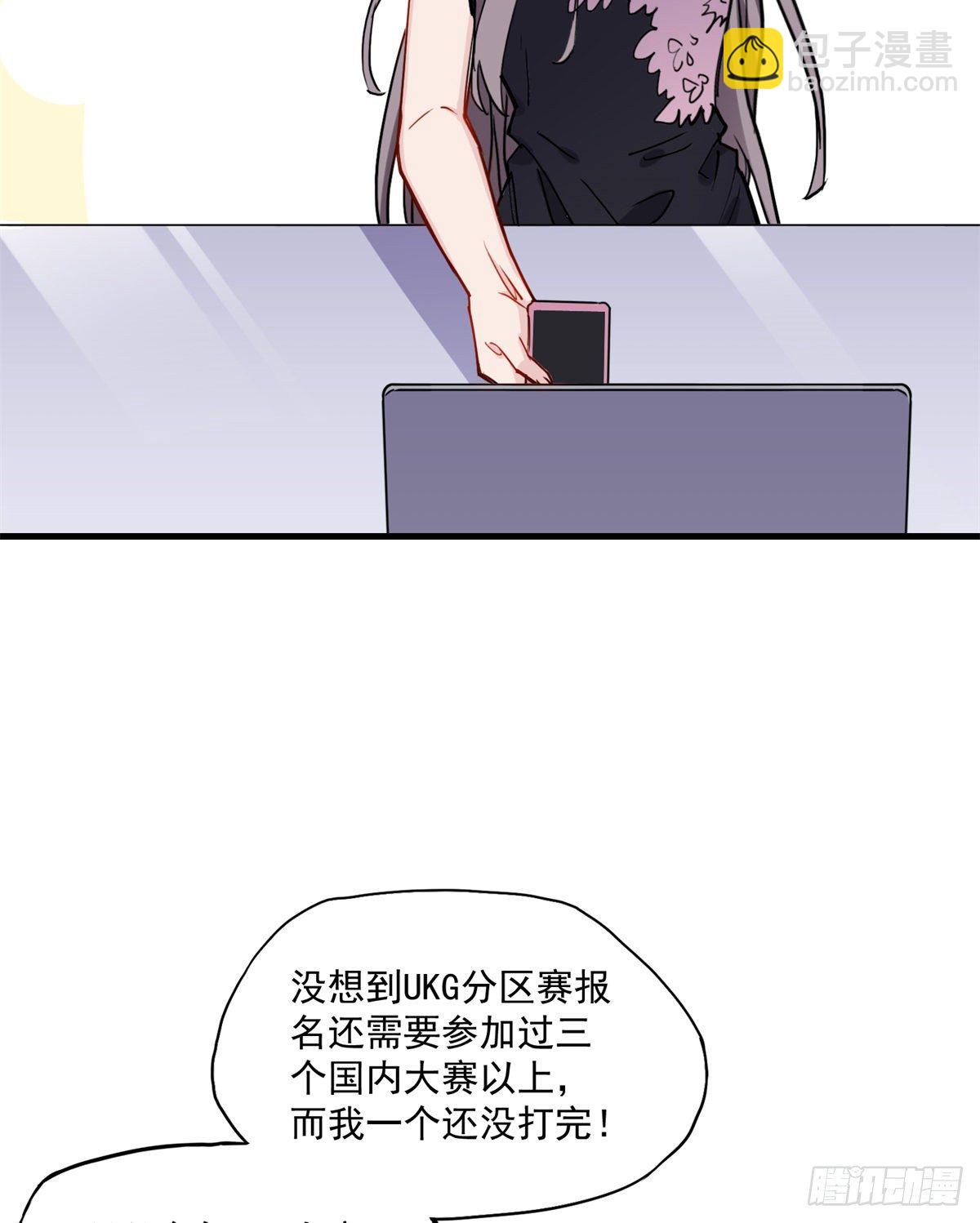 第41话 你要不要试试？30