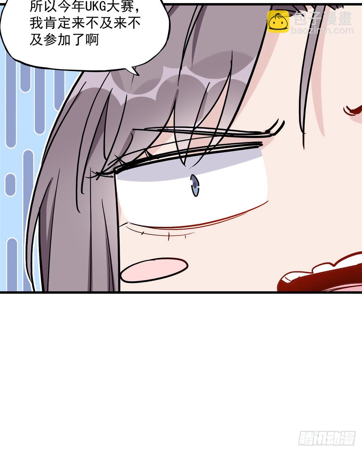 第41话 你要不要试试？31