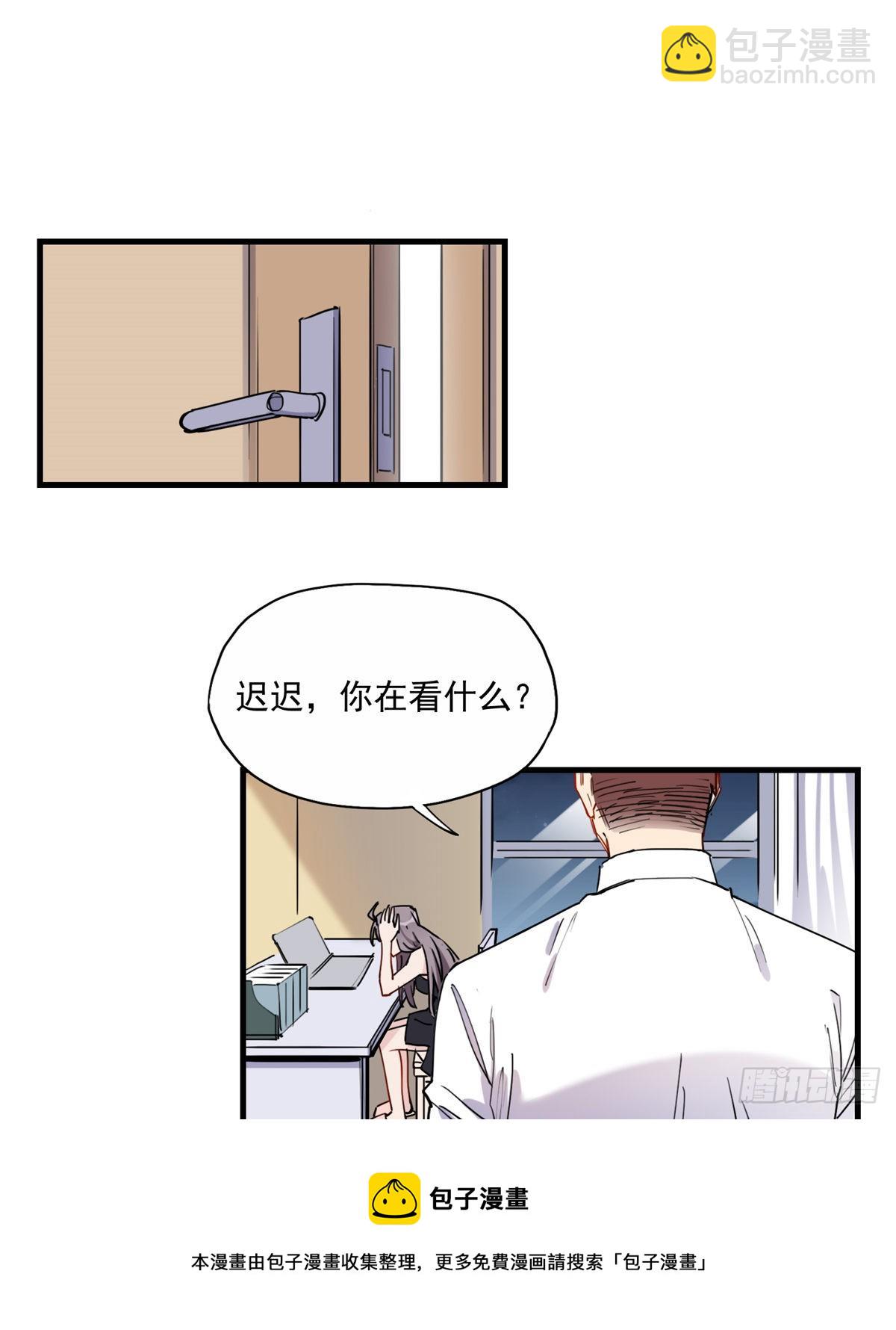 第41话 你要不要试试？32