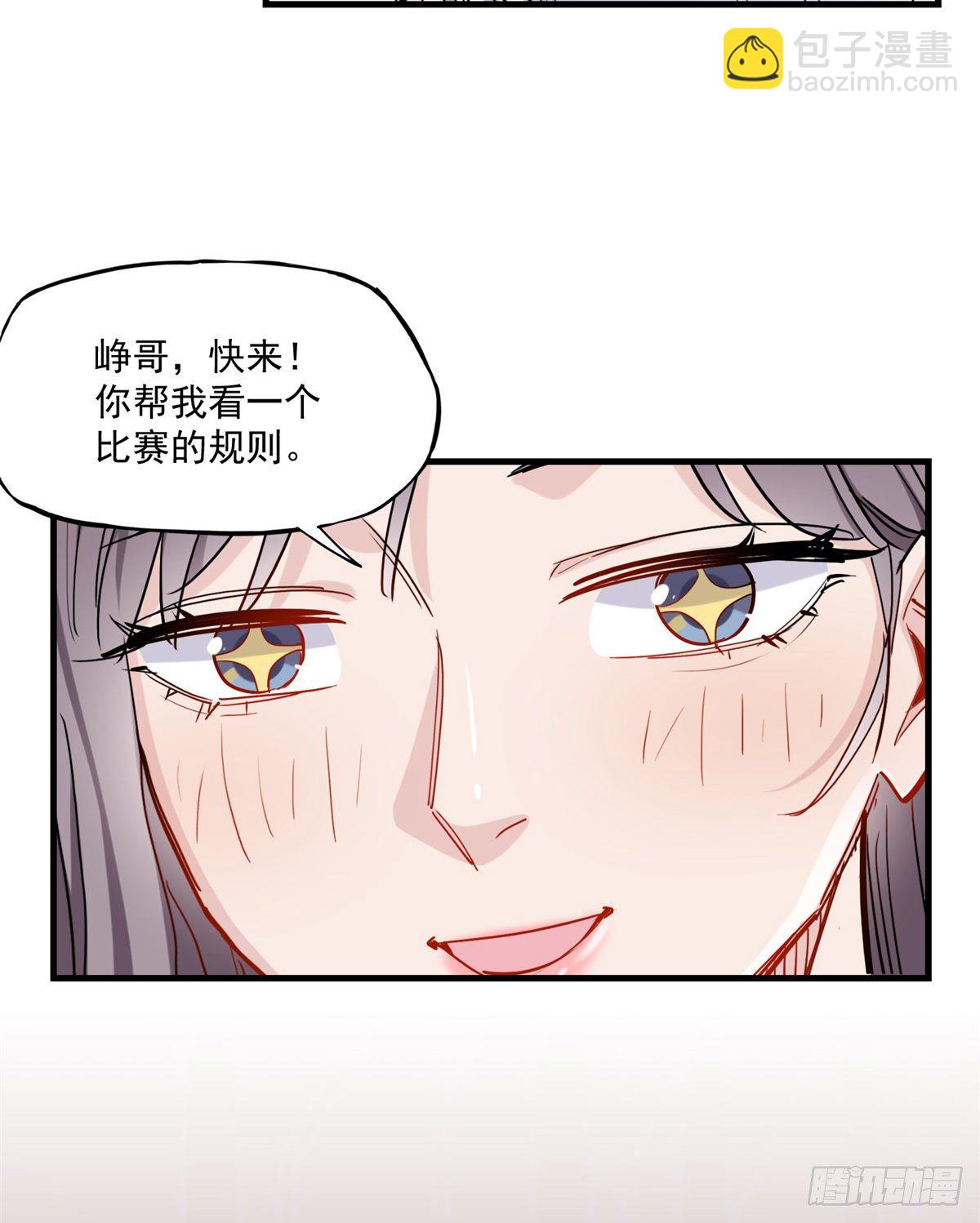 第41话 你要不要试试？33