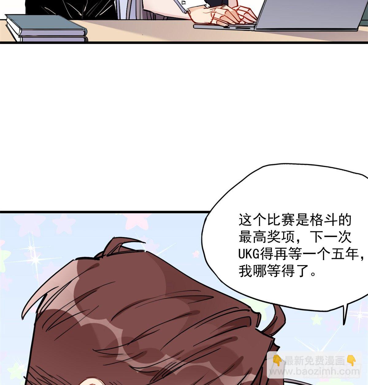 第41话 你要不要试试？35