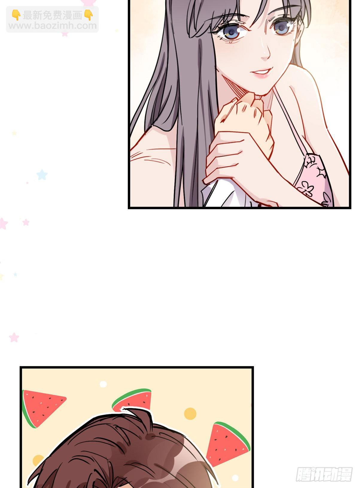 第41话 你要不要试试？39