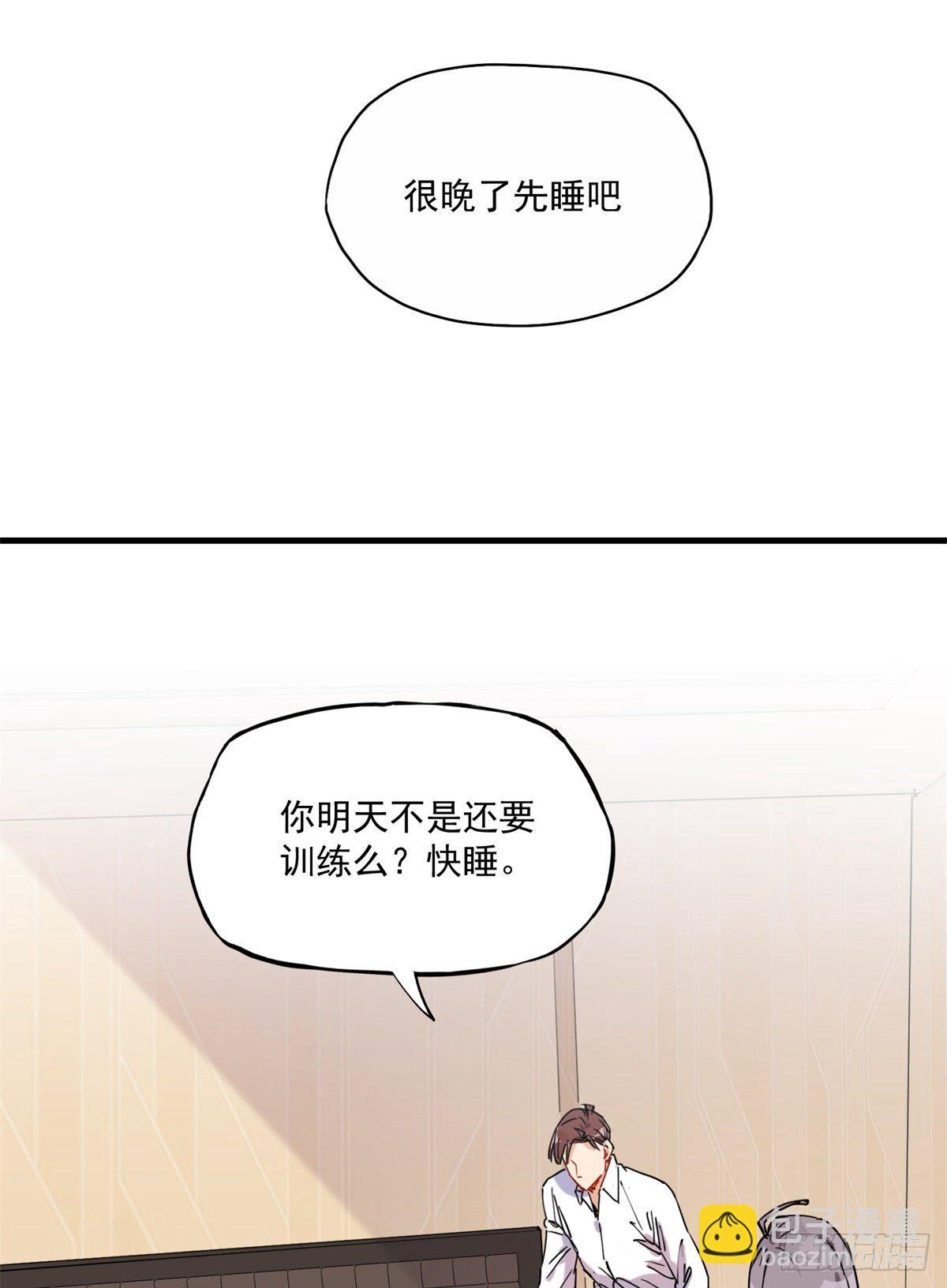 第41话 你要不要试试？43