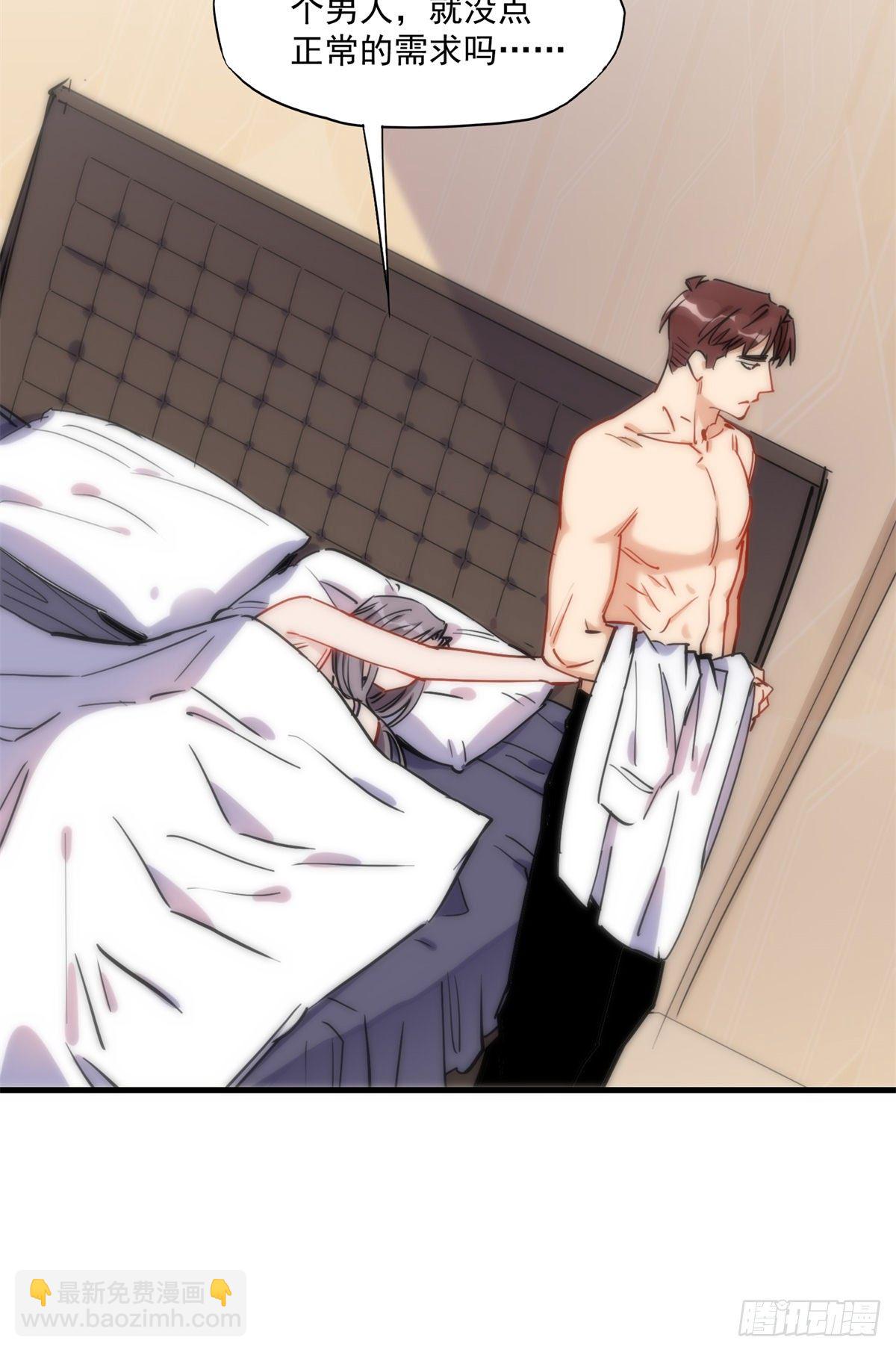 第41话 你要不要试试？55