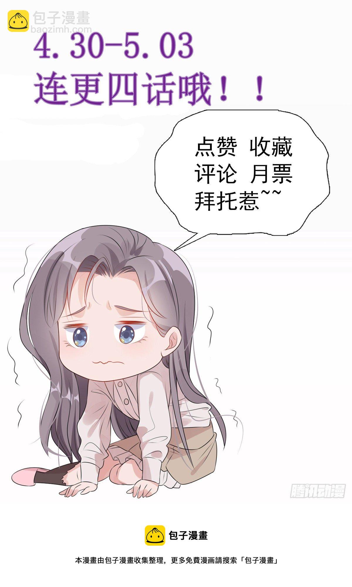 第41话 你要不要试试？60