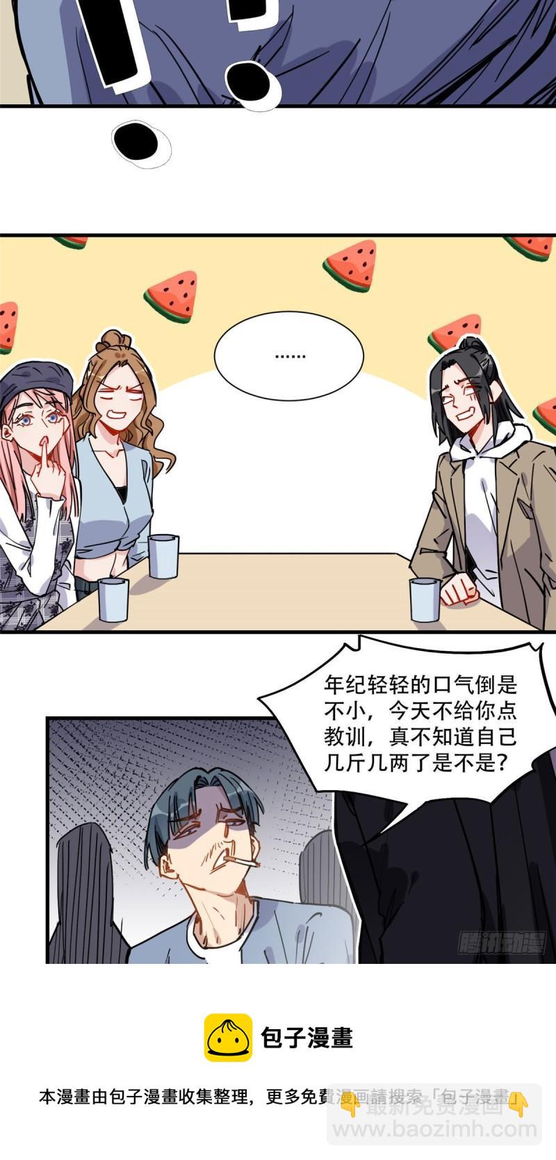 第42话 绊你怎么了28