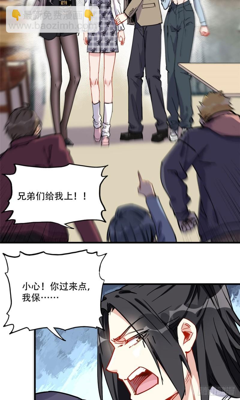 第42话 绊你怎么了34