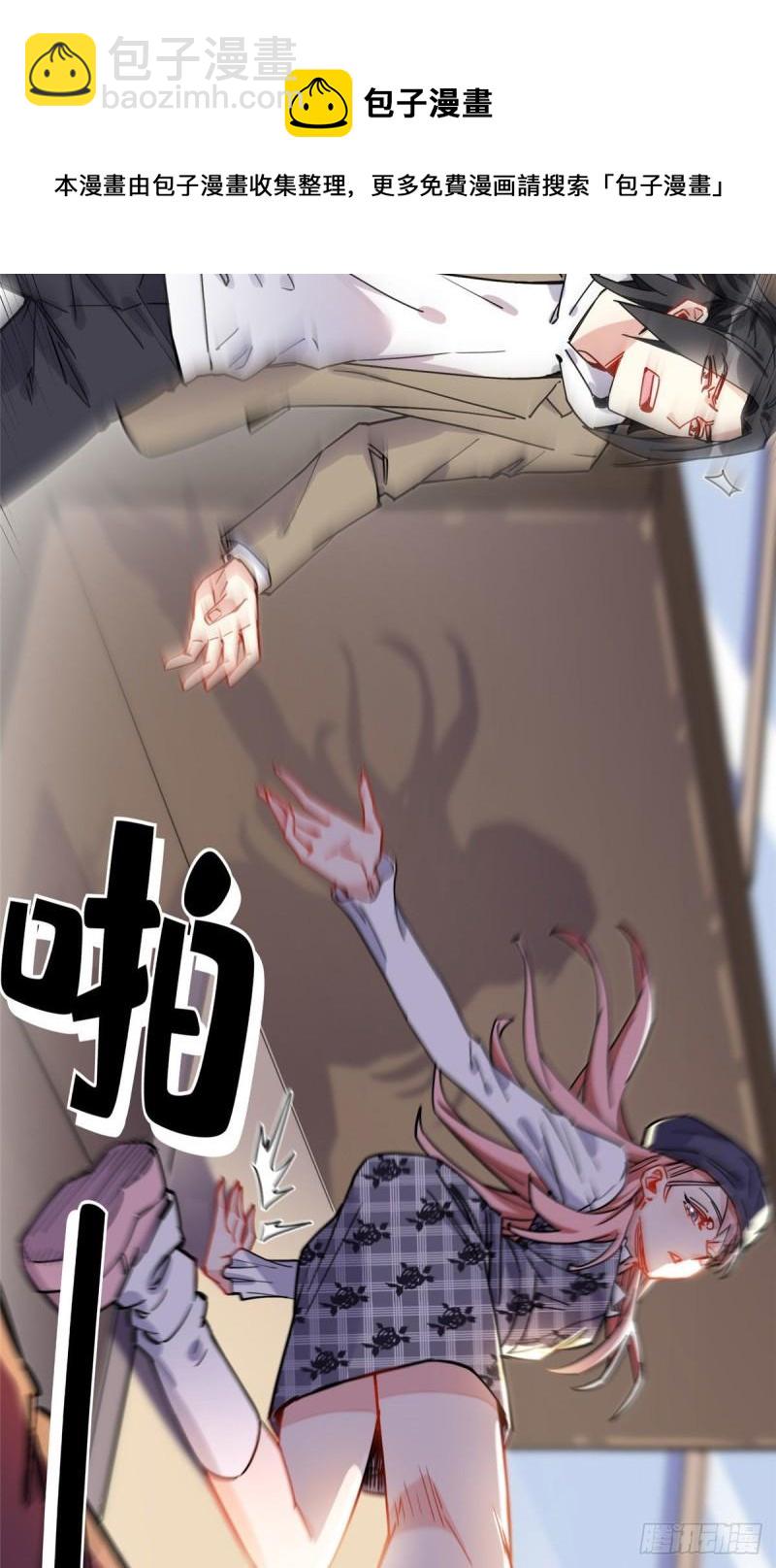 第42话 绊你怎么了36