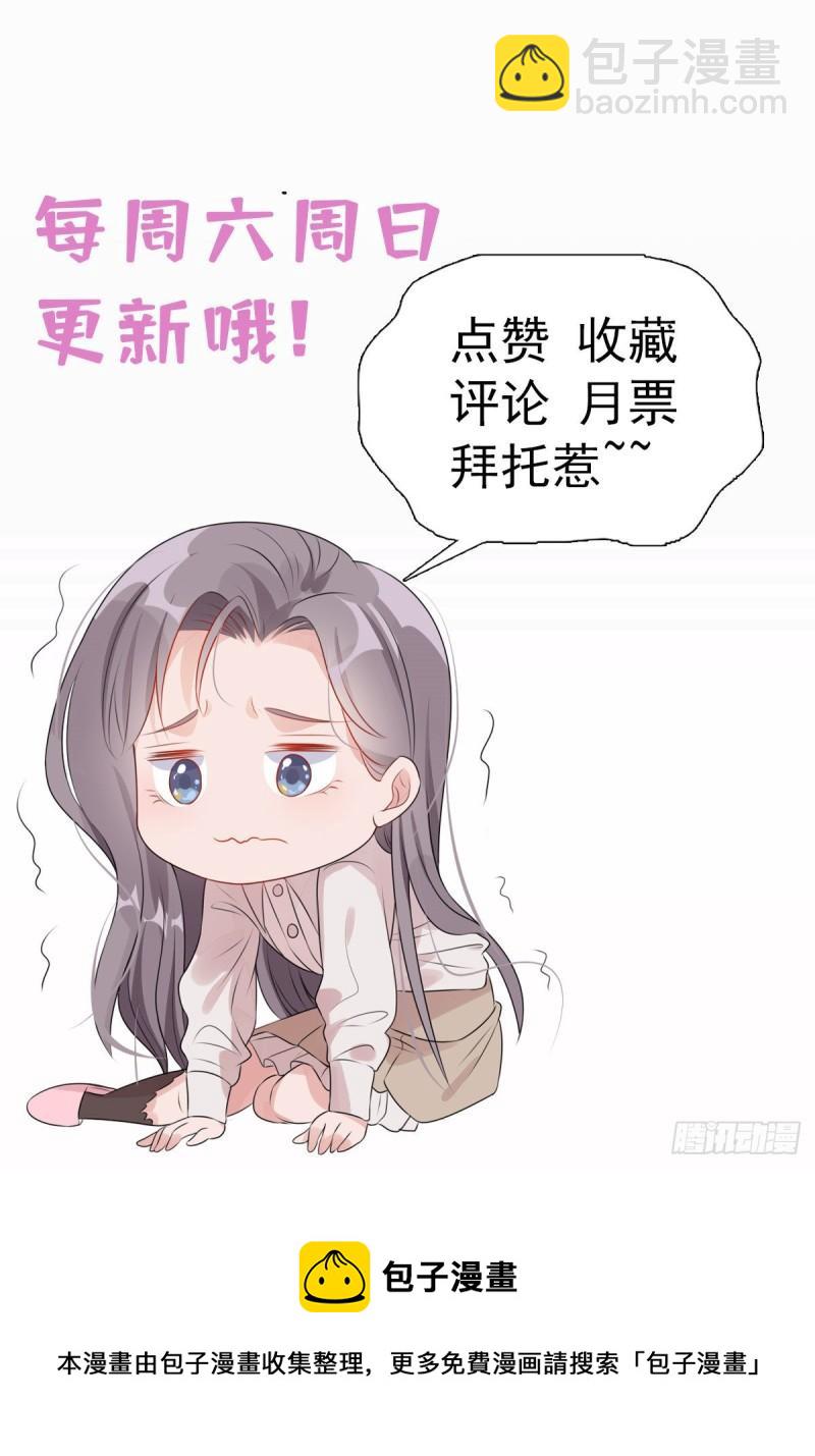 第42话 绊你怎么了38
