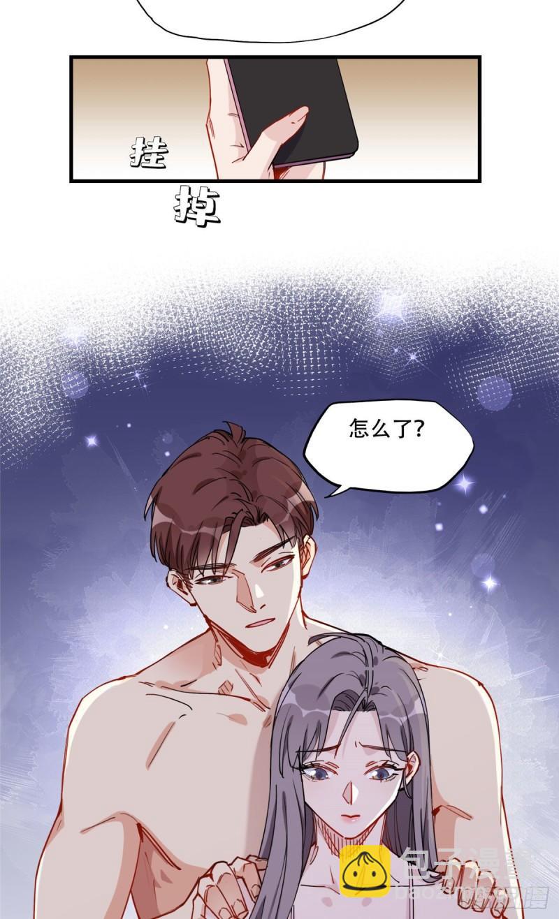 第42话 绊你怎么了7