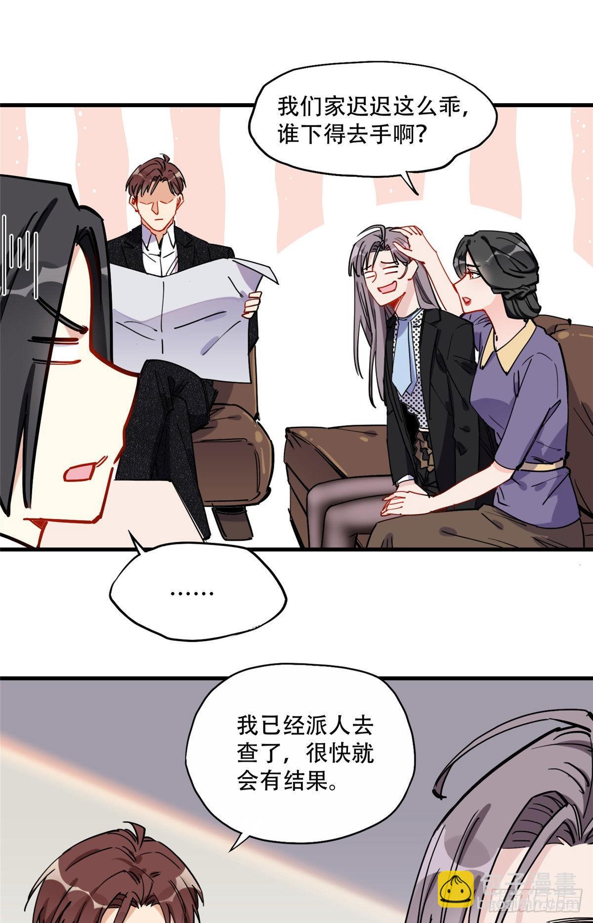 第43话 文文也会格斗？12
