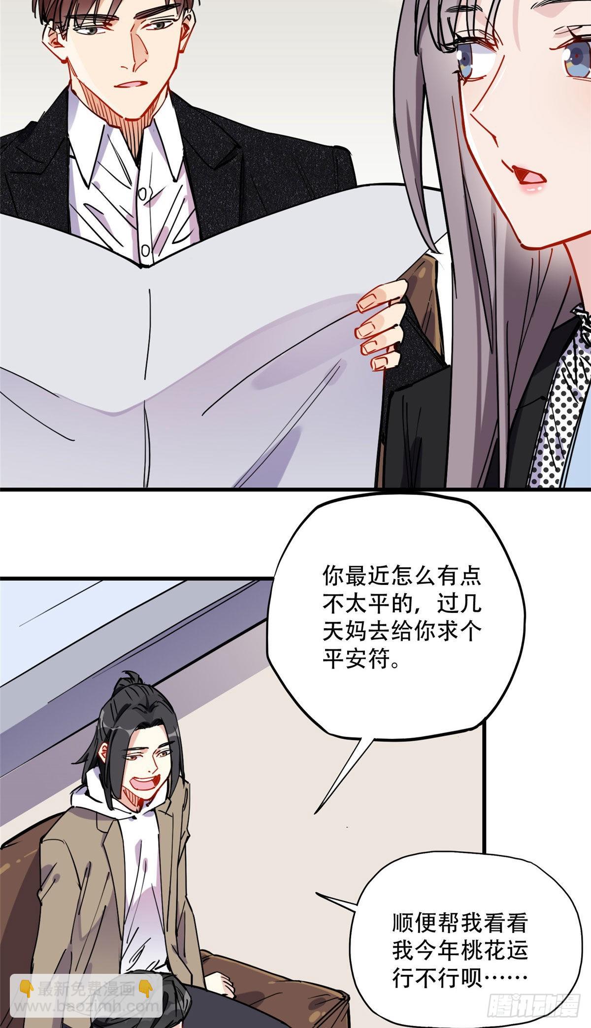 第43话 文文也会格斗？13