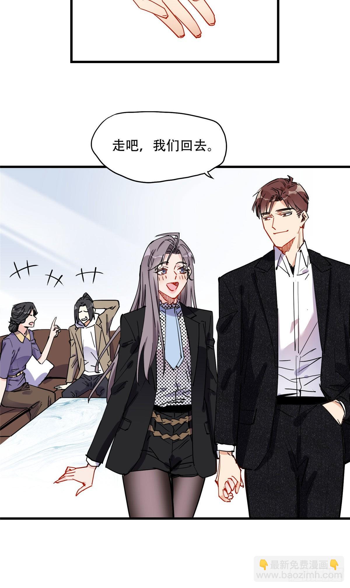 第43话 文文也会格斗？16