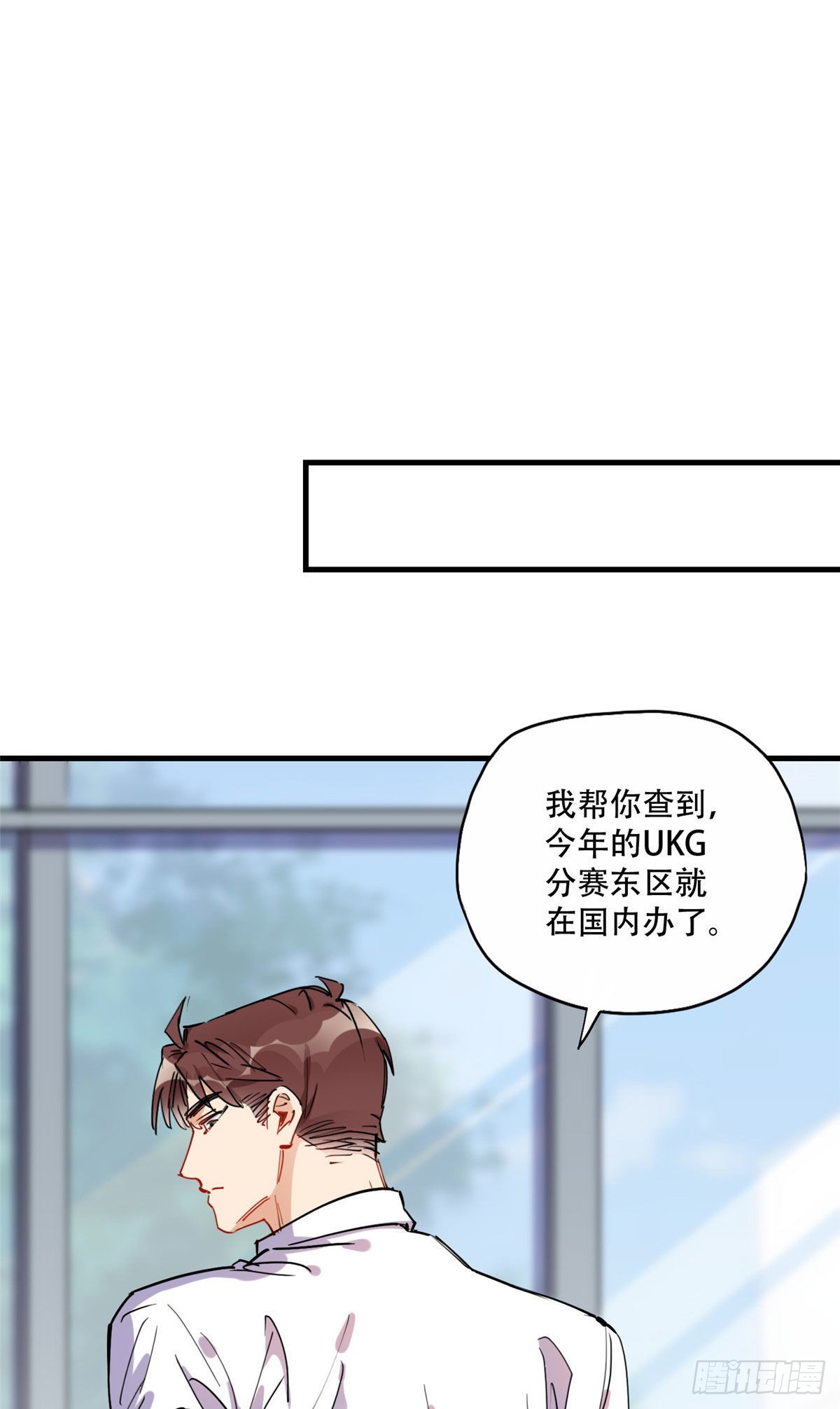 第43话 文文也会格斗？17