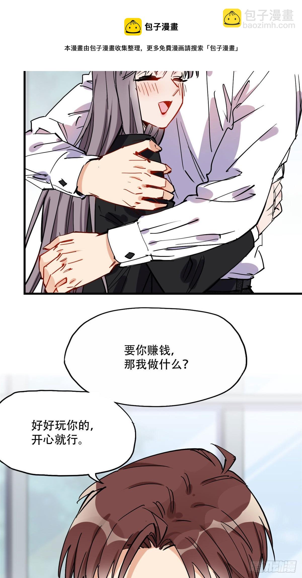 第43话 文文也会格斗？20
