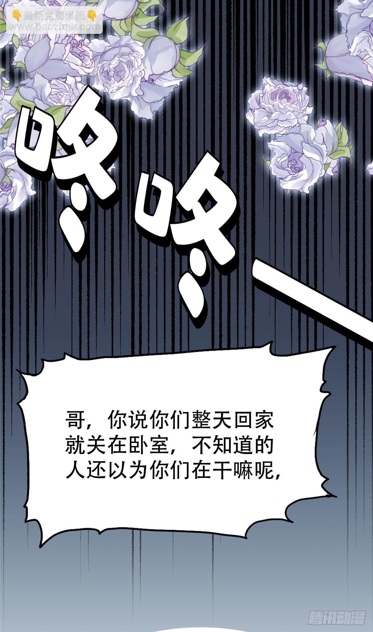 第43话 文文也会格斗？29