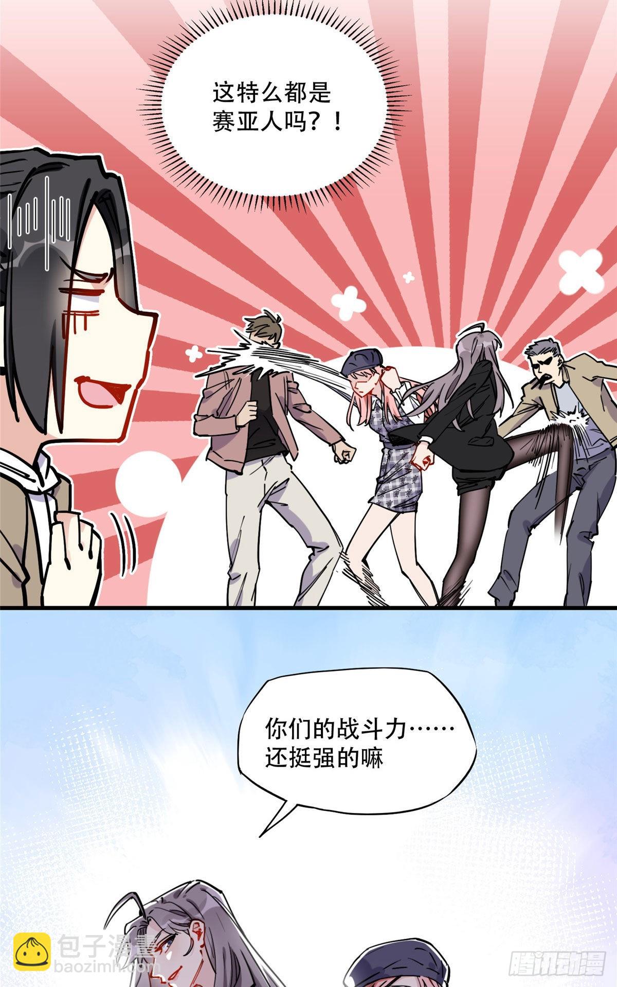 第43话 文文也会格斗？4