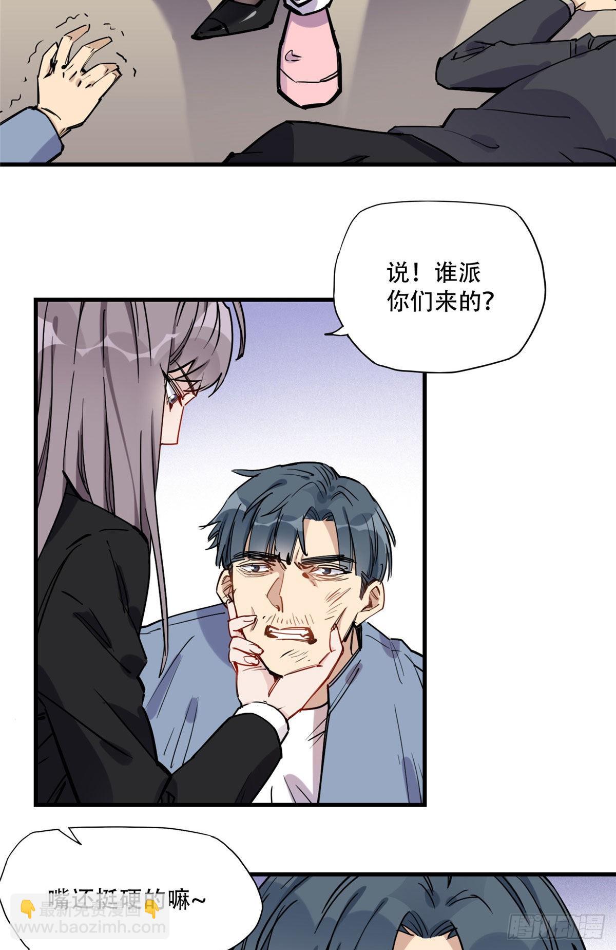第43话 文文也会格斗？6