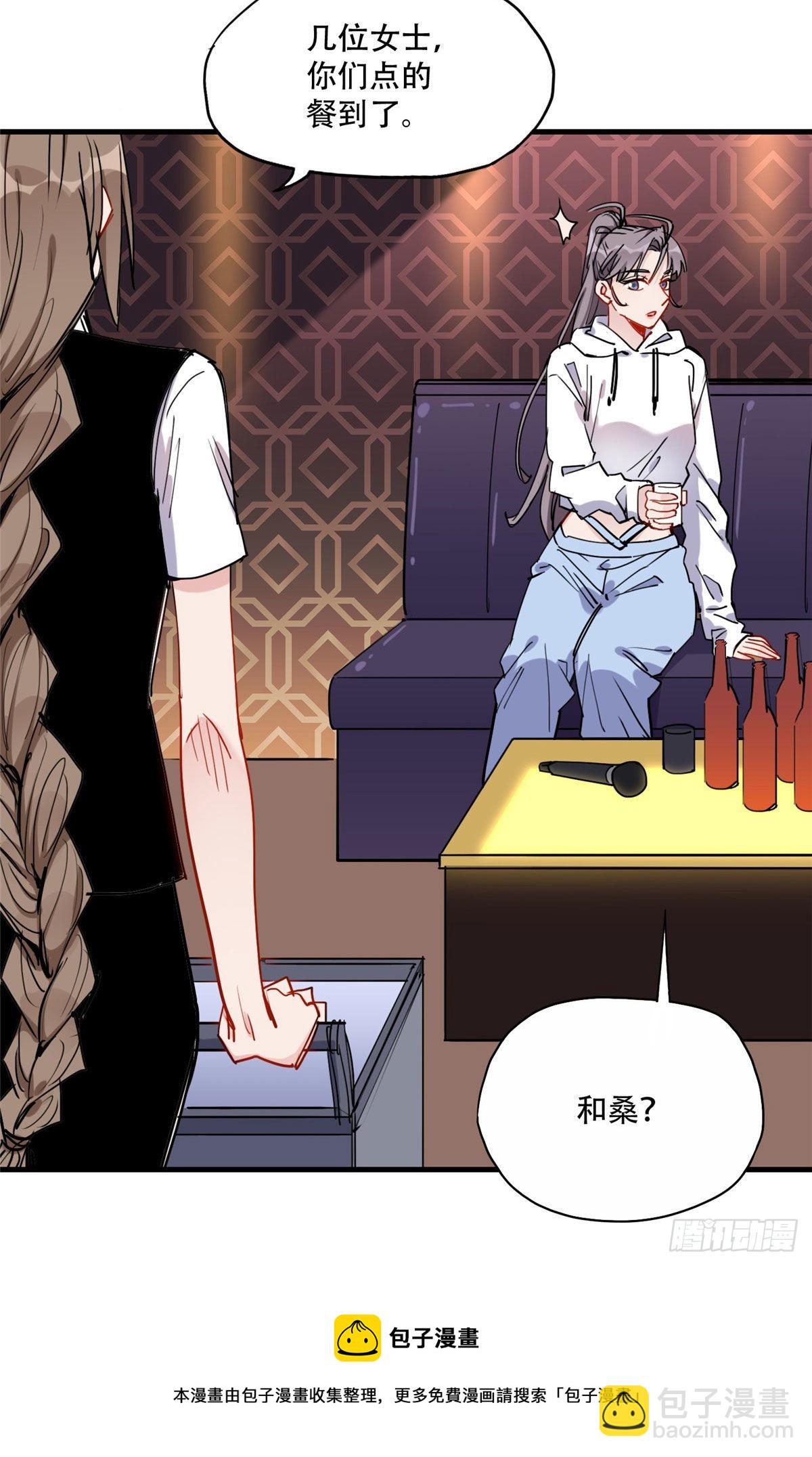 第44话 她是在担心我吗？20