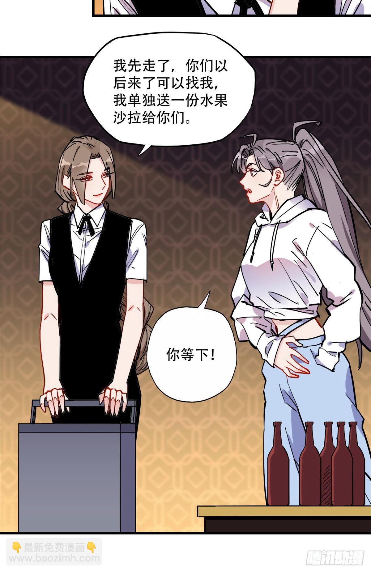 第44话 她是在担心我吗？24