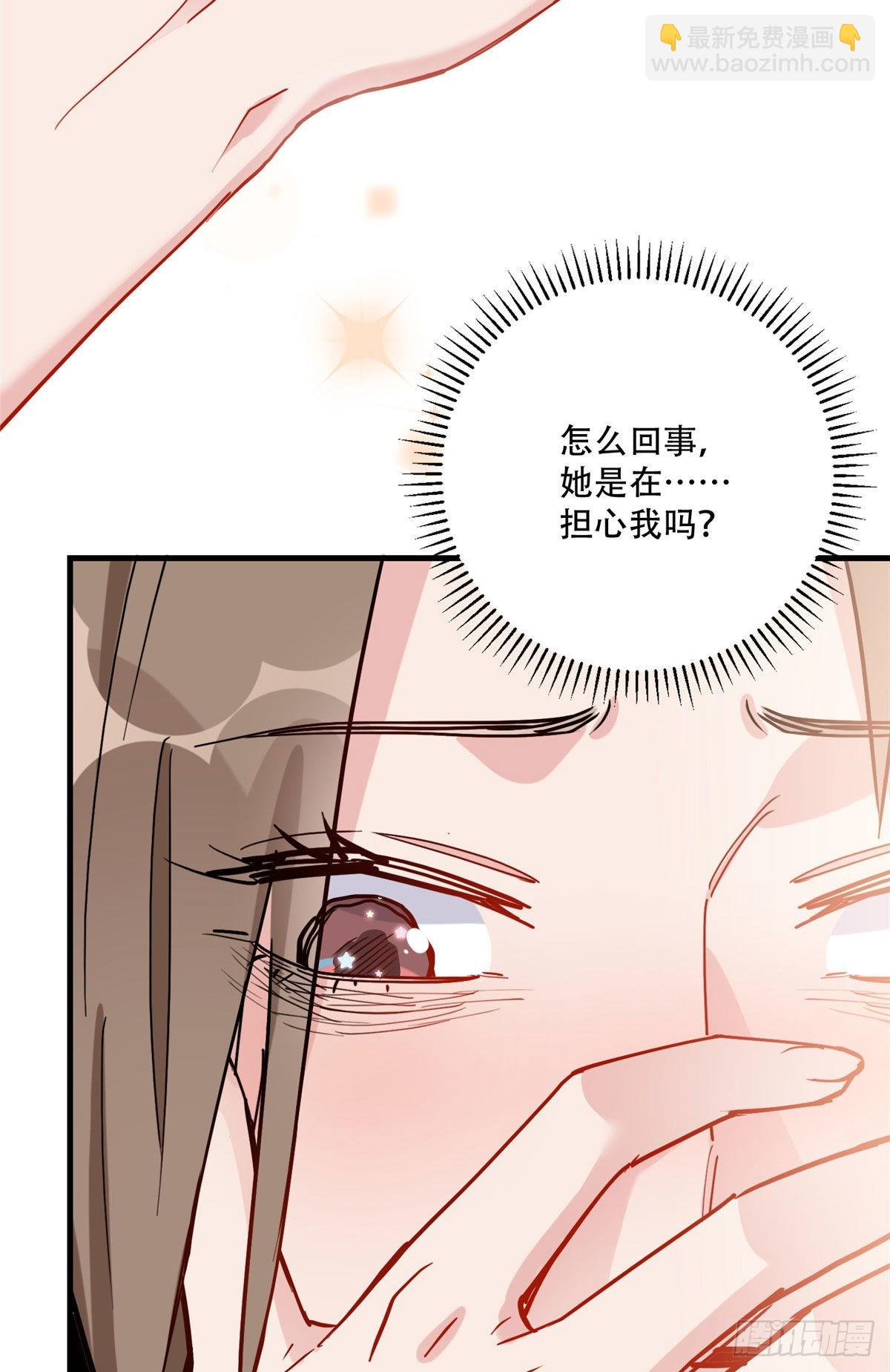 第44话 她是在担心我吗？28
