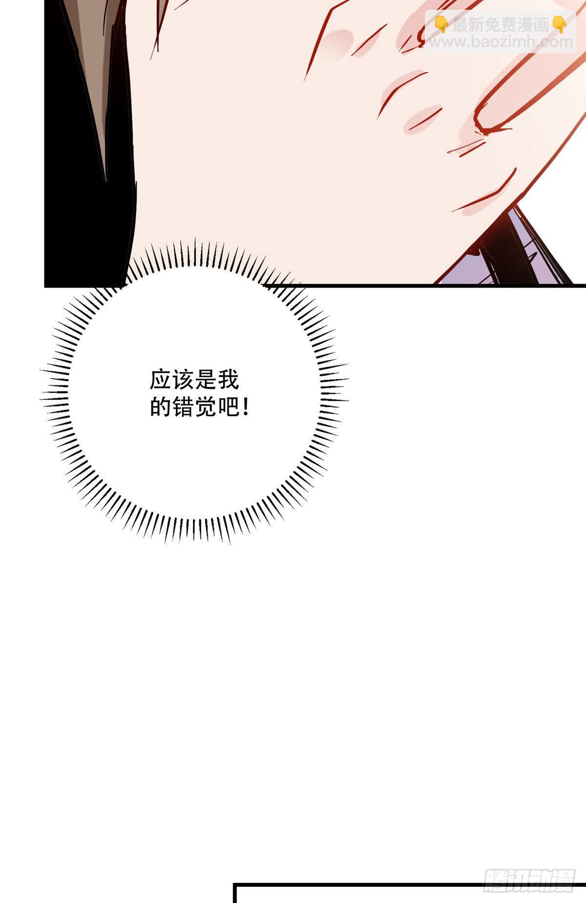 第44话 她是在担心我吗？29