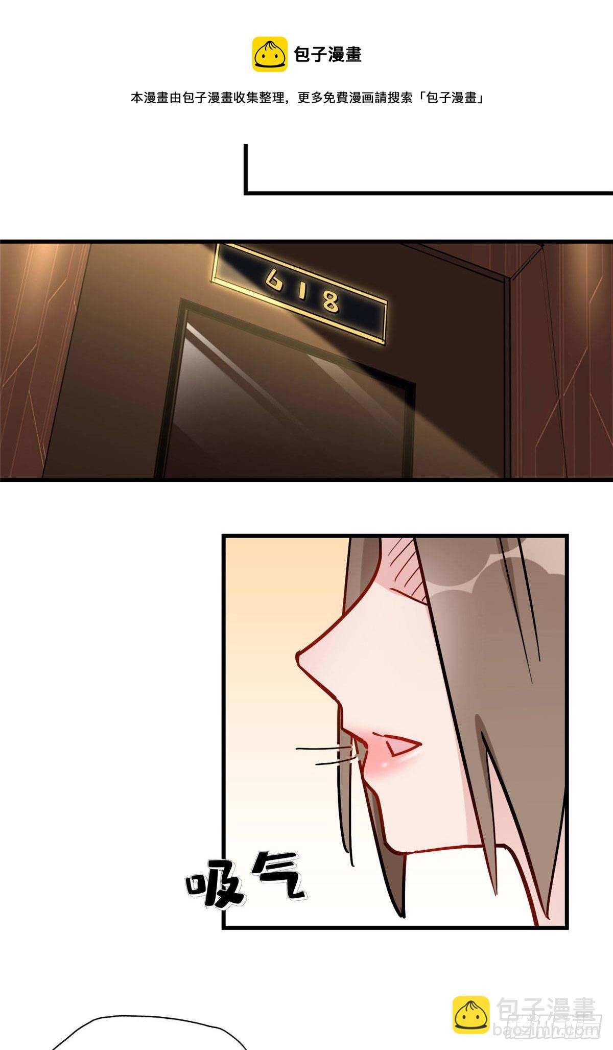 第44话 她是在担心我吗？30