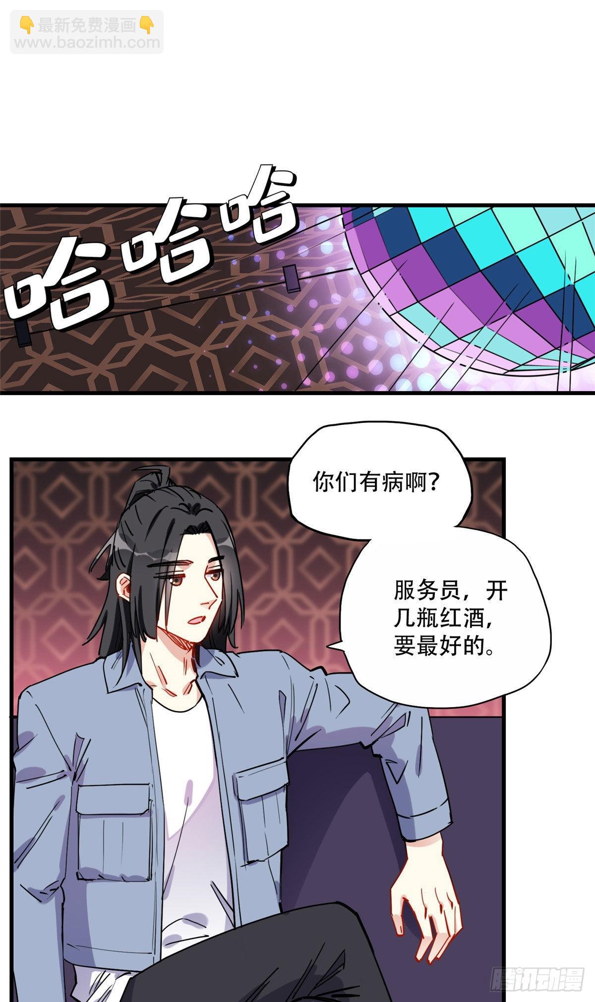 第45话 好好管教下唐迟1