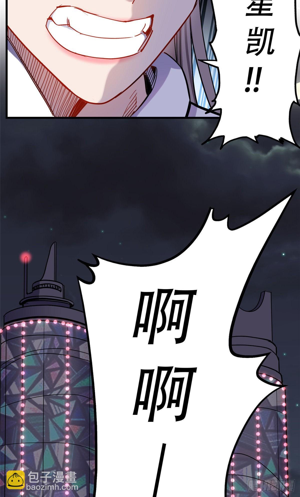 第45话 好好管教下唐迟14