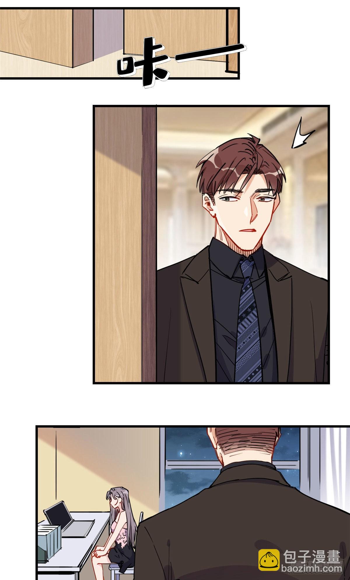 第45话 好好管教下唐迟20