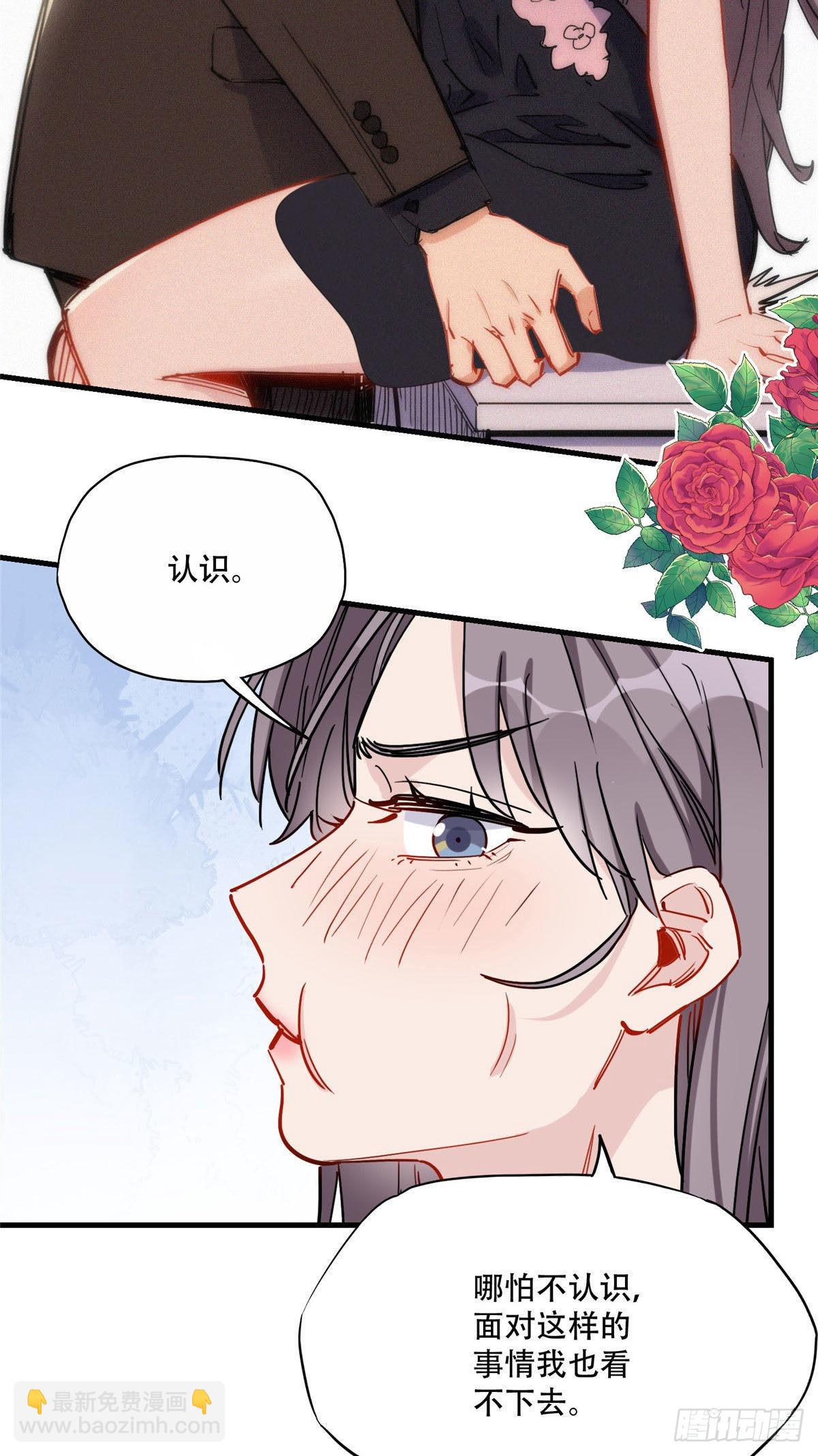 第45话 好好管教下唐迟25