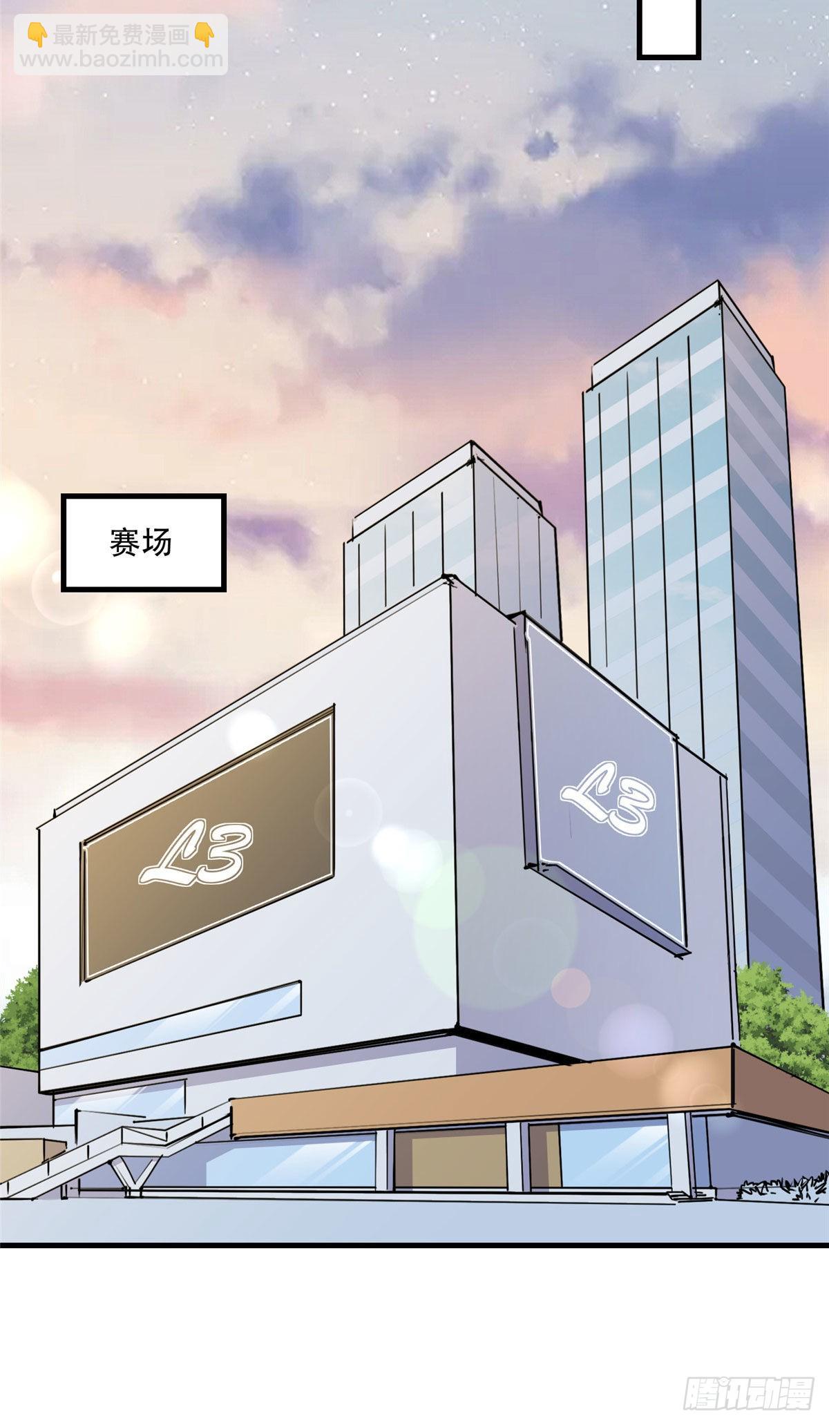 第45话 好好管教下唐迟32
