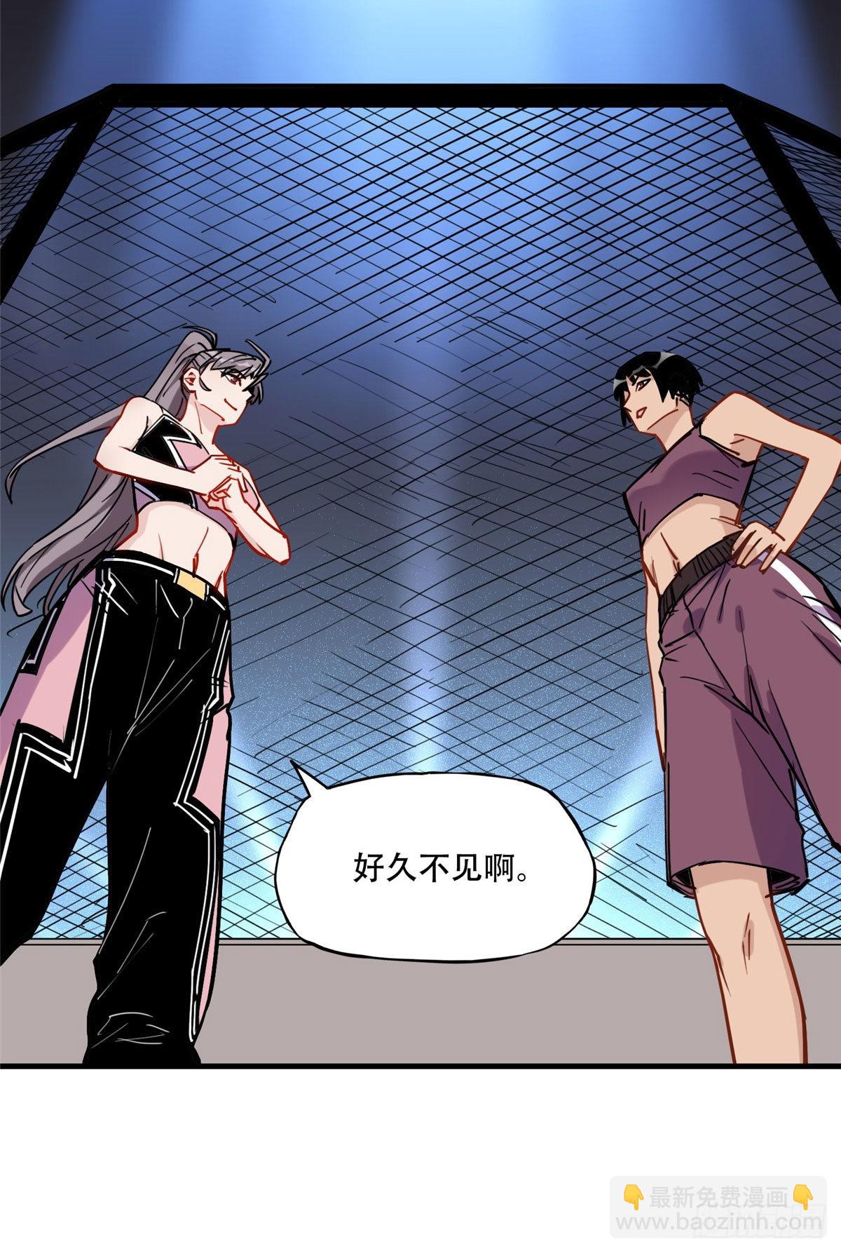 第45话 好好管教下唐迟36