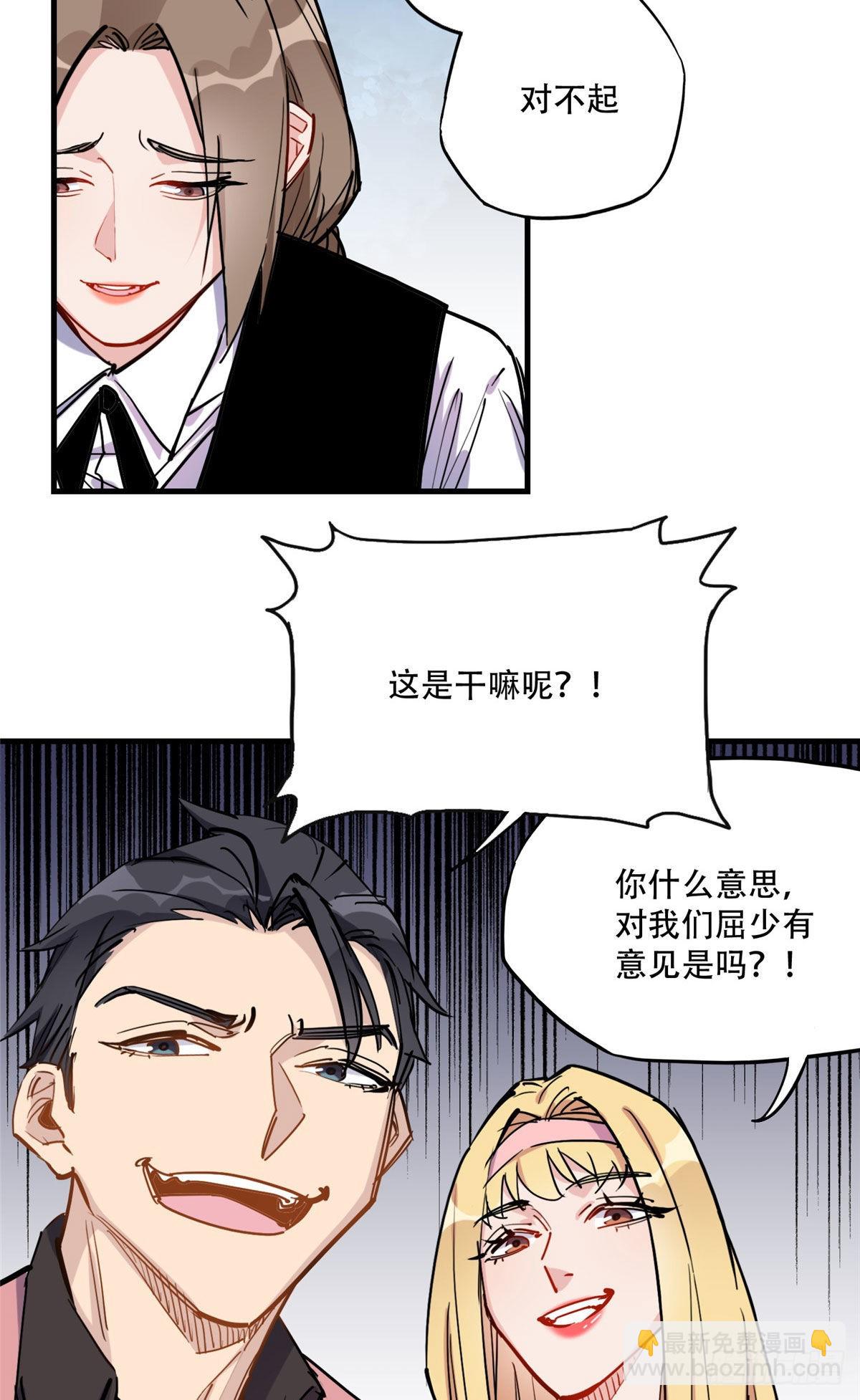 第45话 好好管教下唐迟6