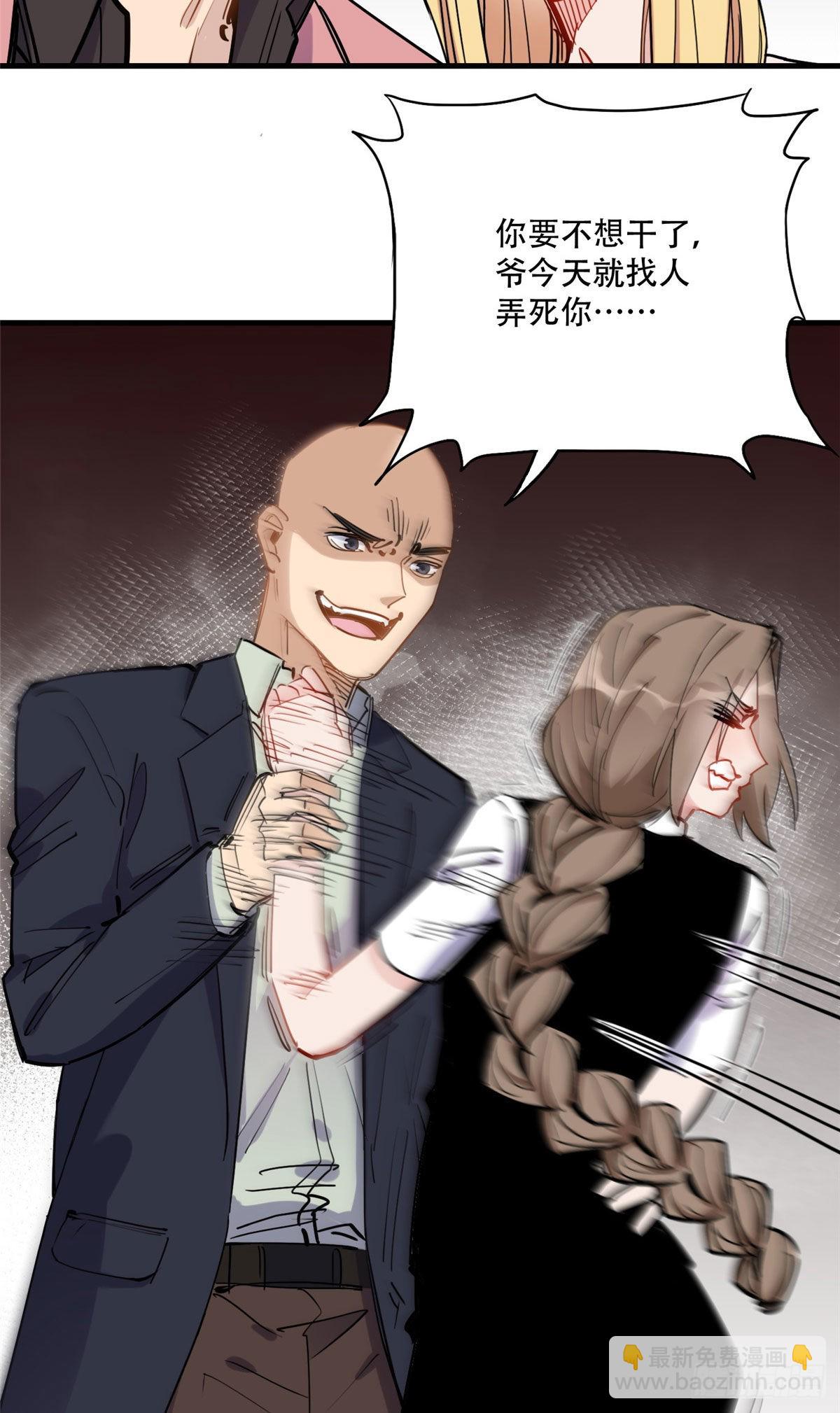 第45话 好好管教下唐迟7