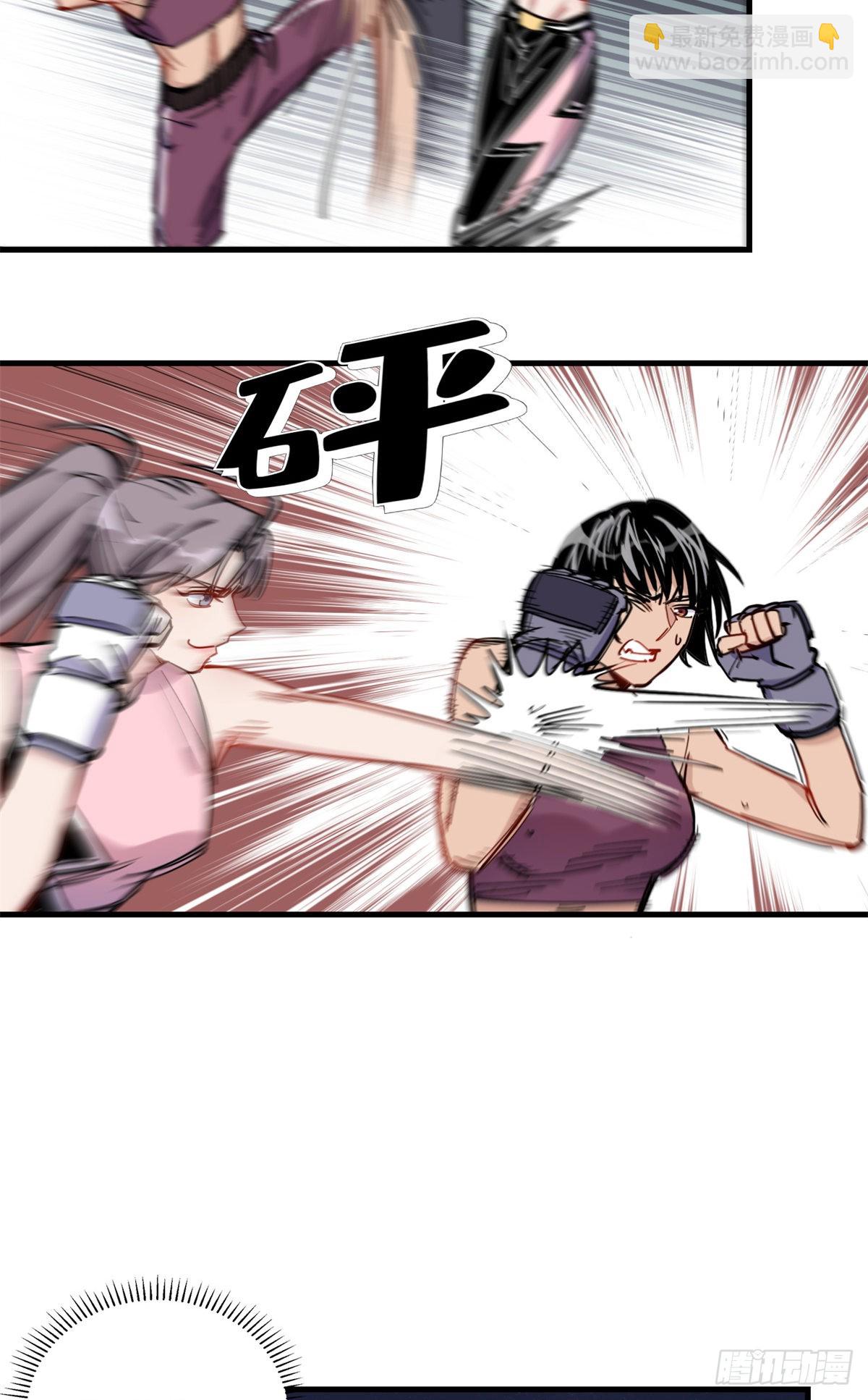 第46话 唐迟vs辛露14