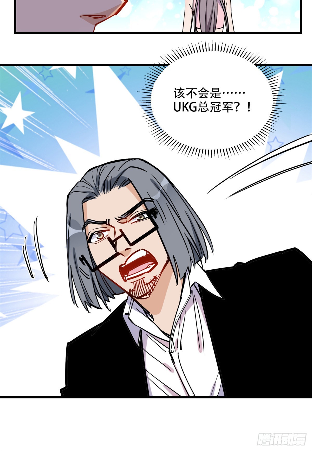 第46话 唐迟vs辛露31