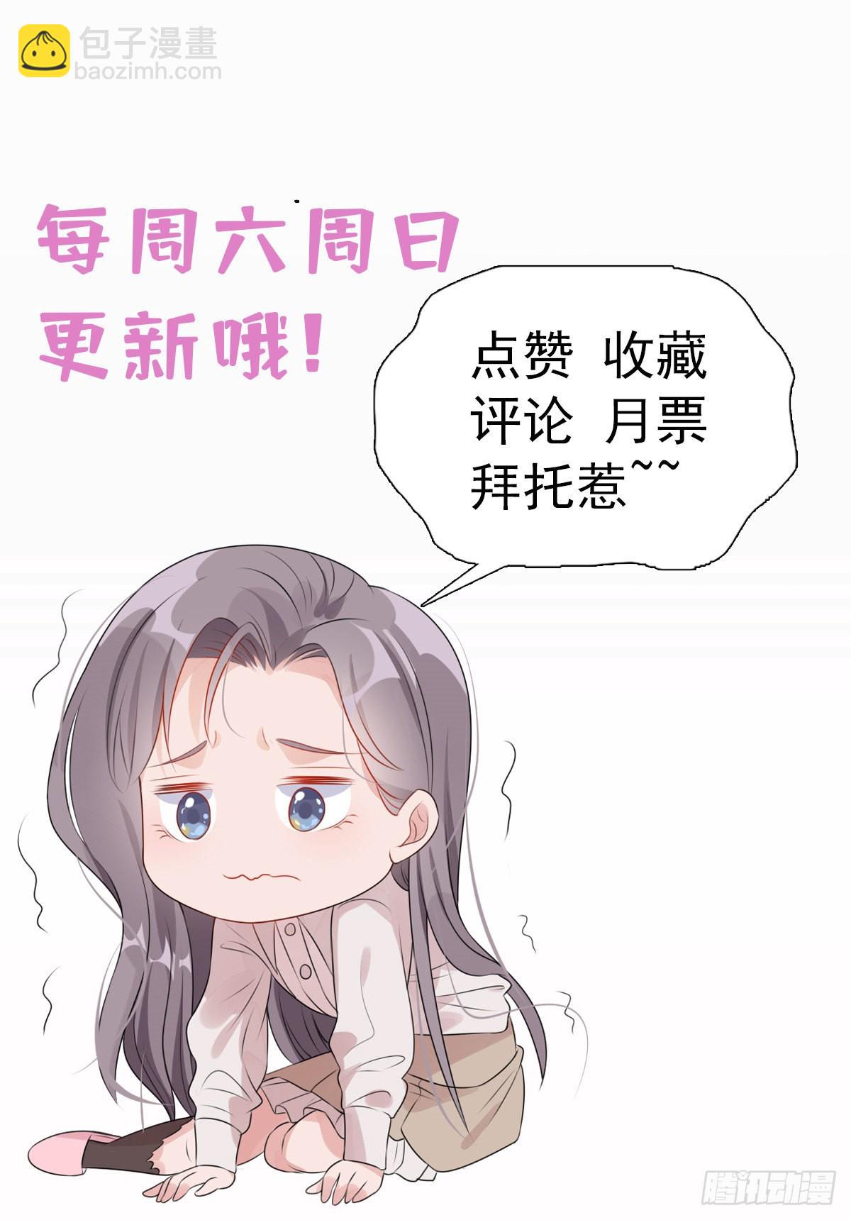 第46话 唐迟vs辛露32