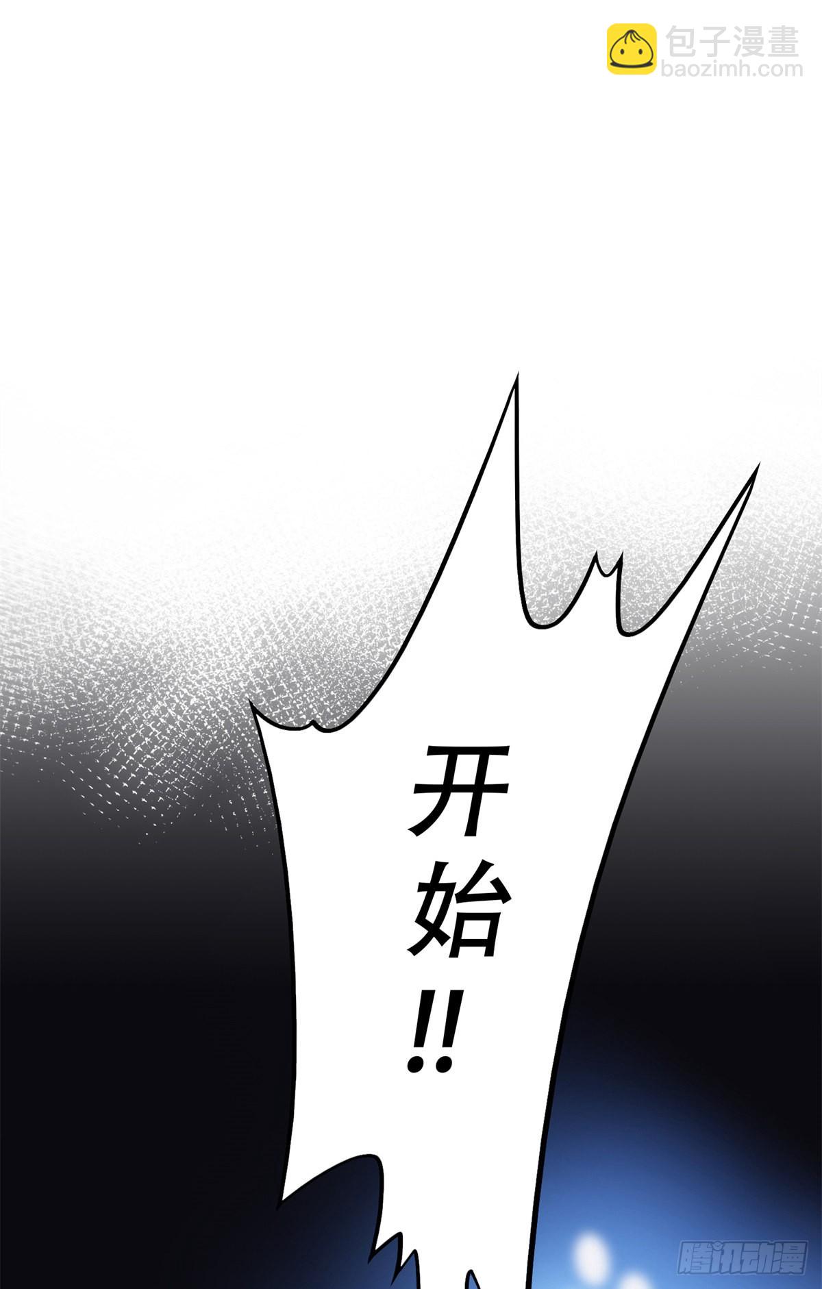 第46话 唐迟vs辛露6
