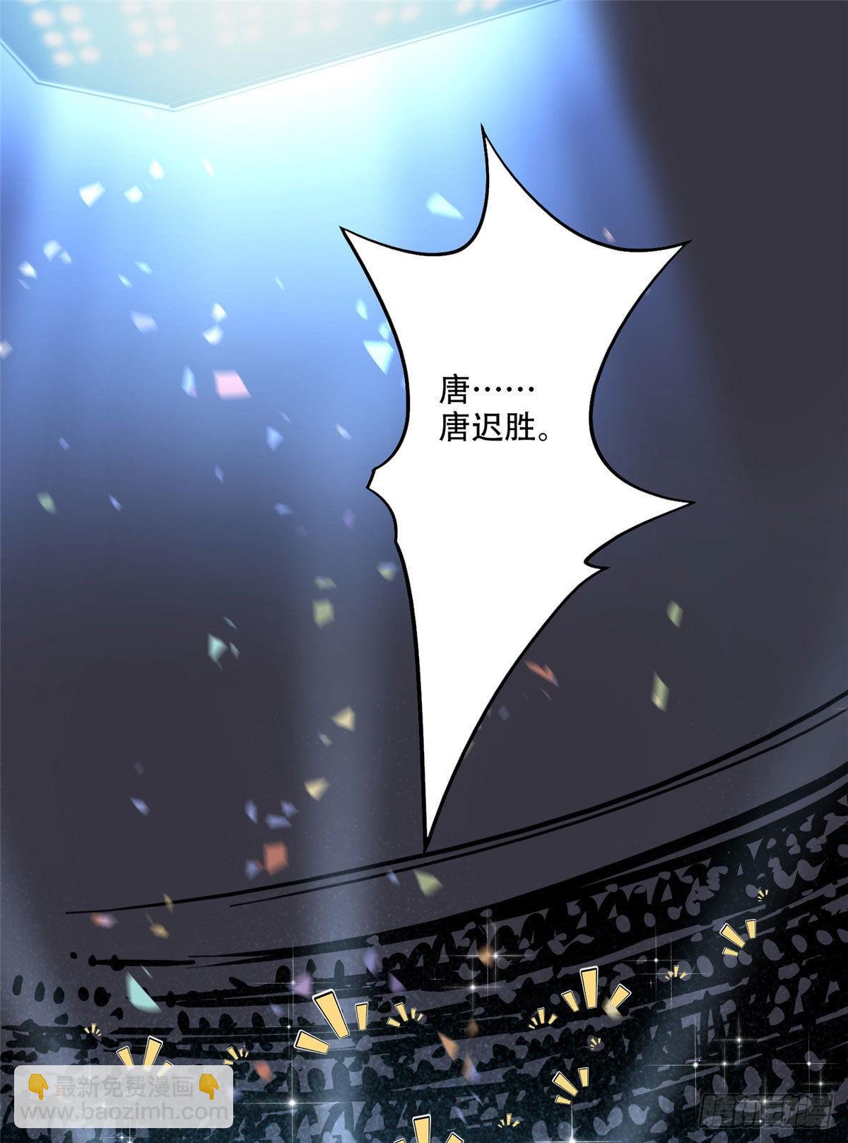 第48话 蜜月旅行开始1