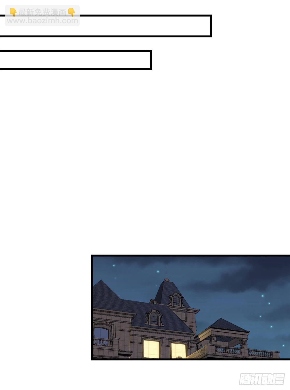 第48话 蜜月旅行开始12